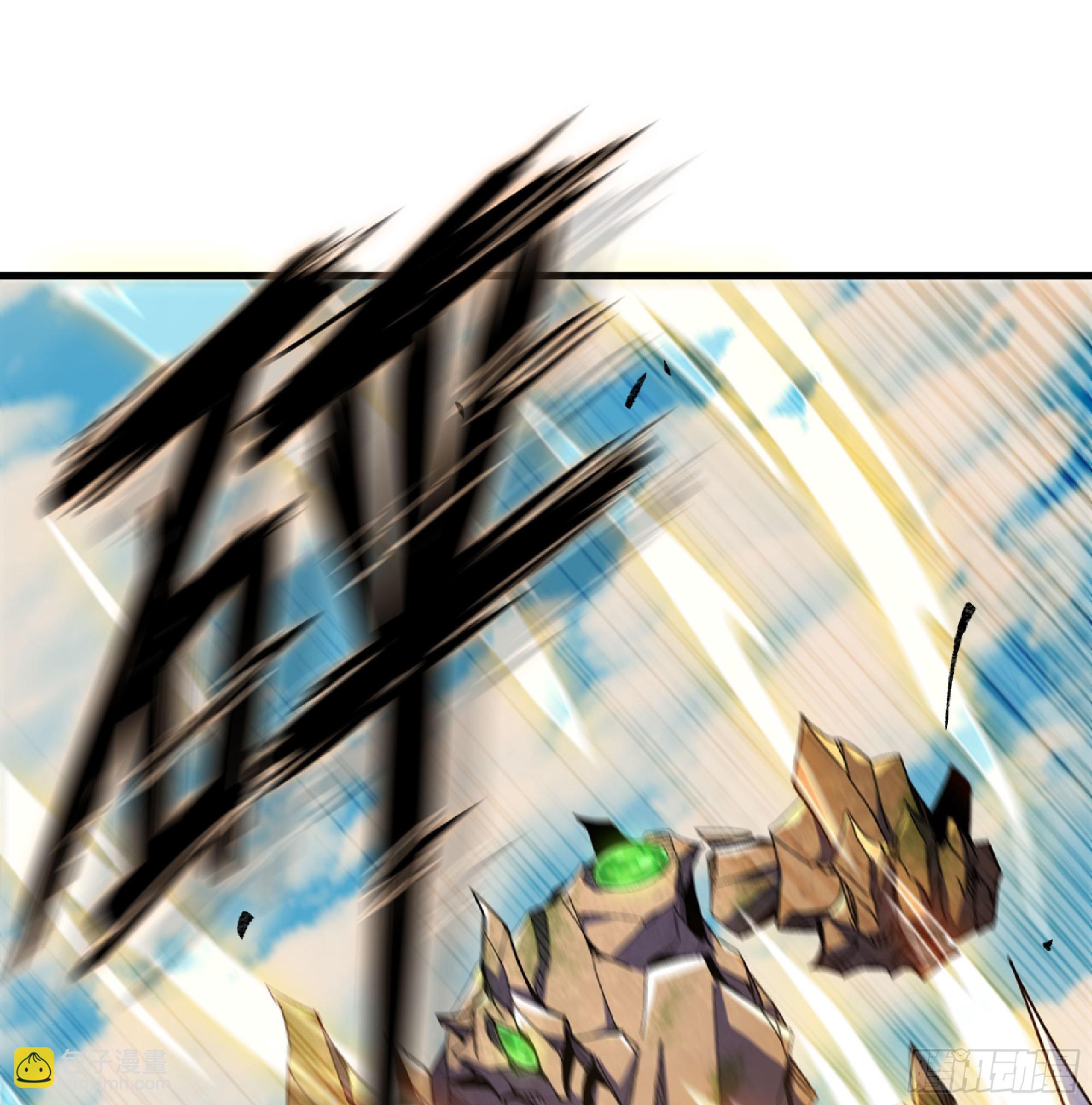 蘑菇勇者 - 86 完成突破(1/2) - 2