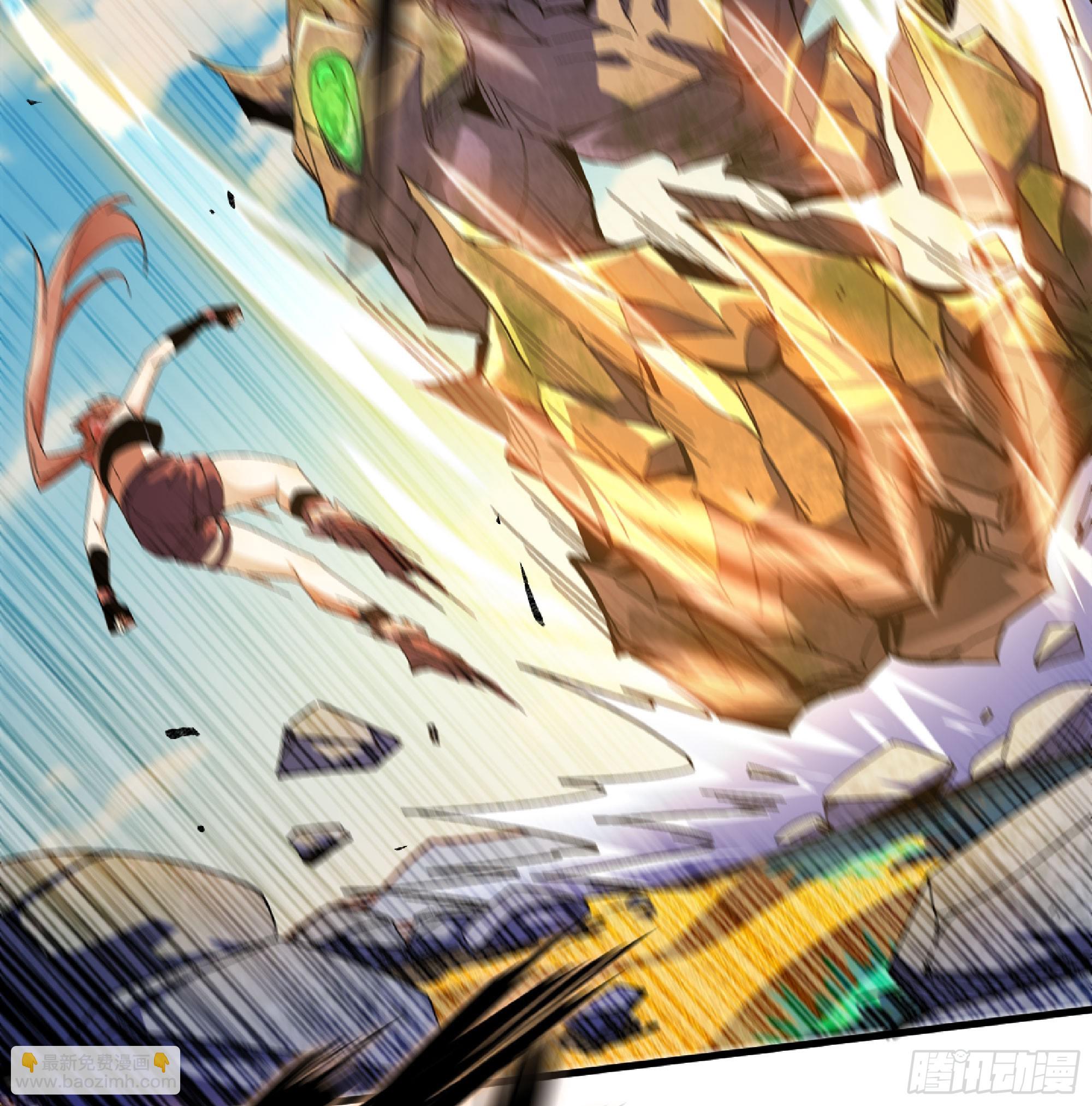 蘑菇勇者 - 86 完成突破(1/2) - 3