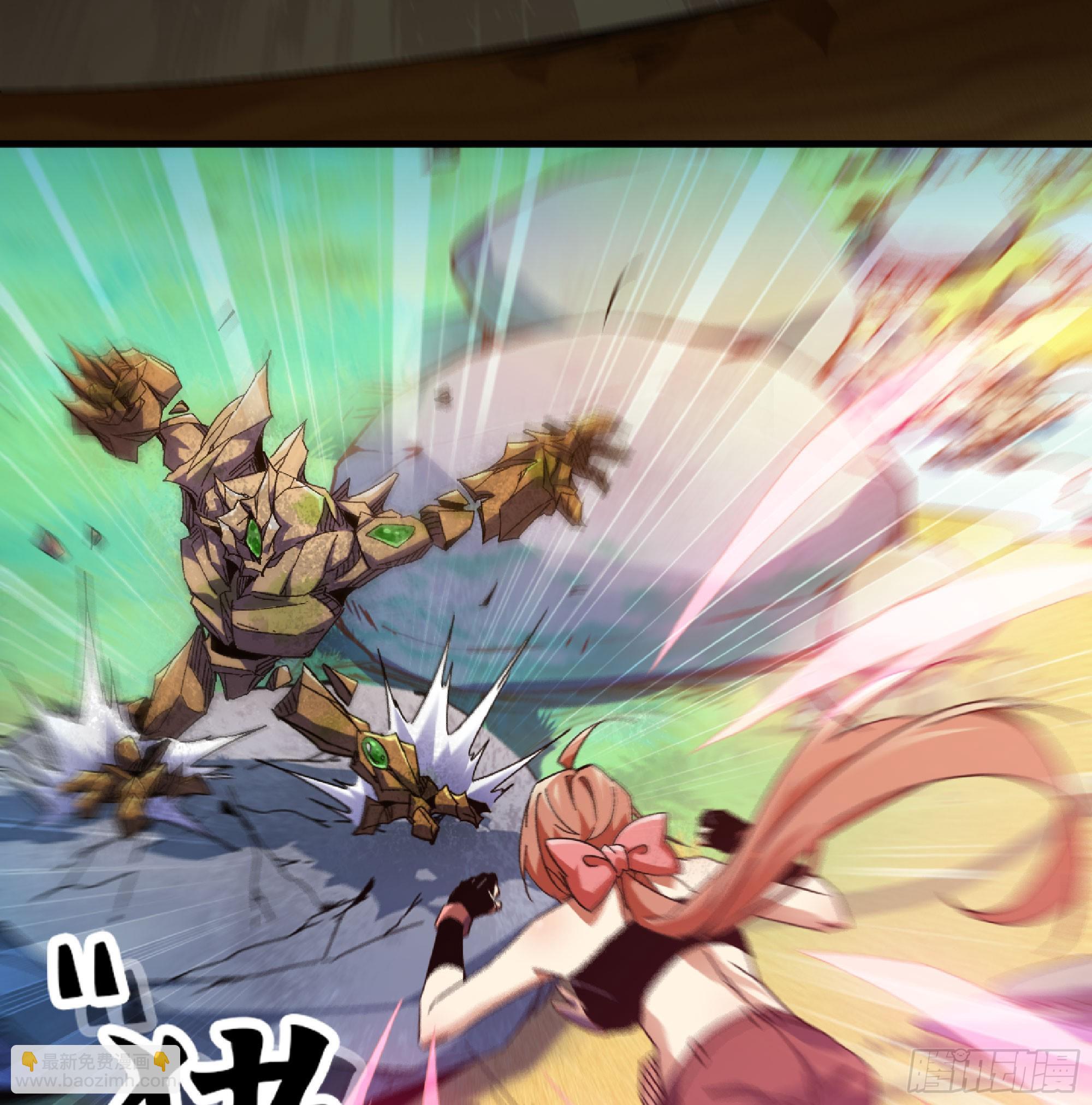 蘑菇勇者 - 86 完成突破(1/2) - 1