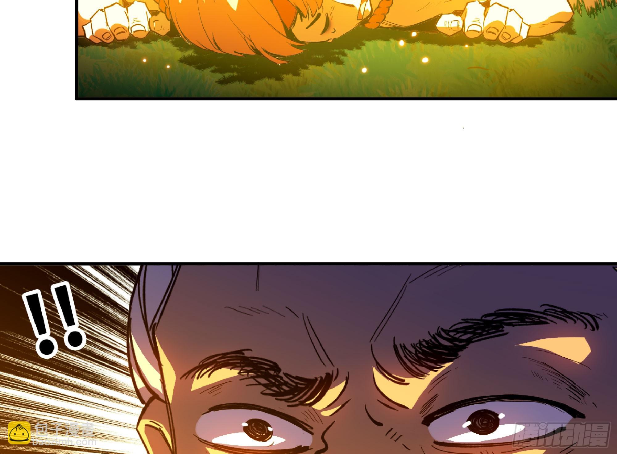 蘑菇勇者 - 86 完成突破(2/2) - 7