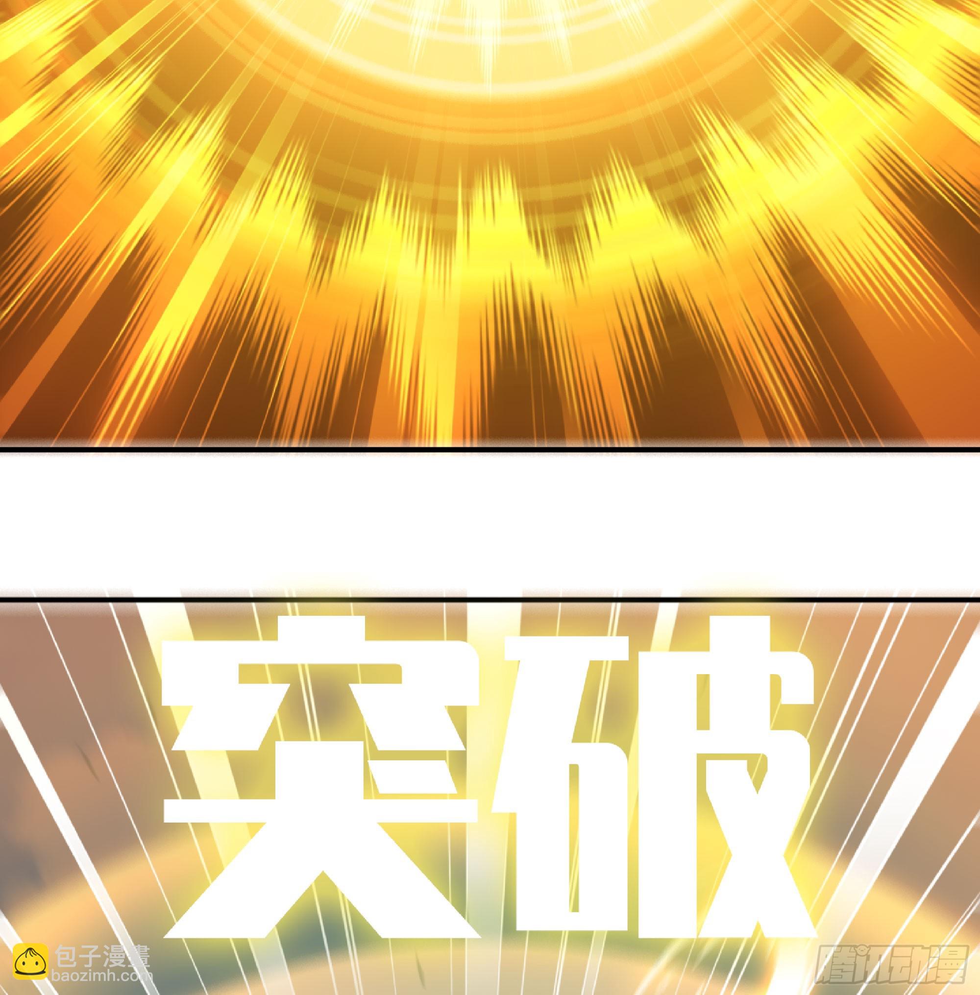 蘑菇勇者 - 86 完成突破(2/2) - 5