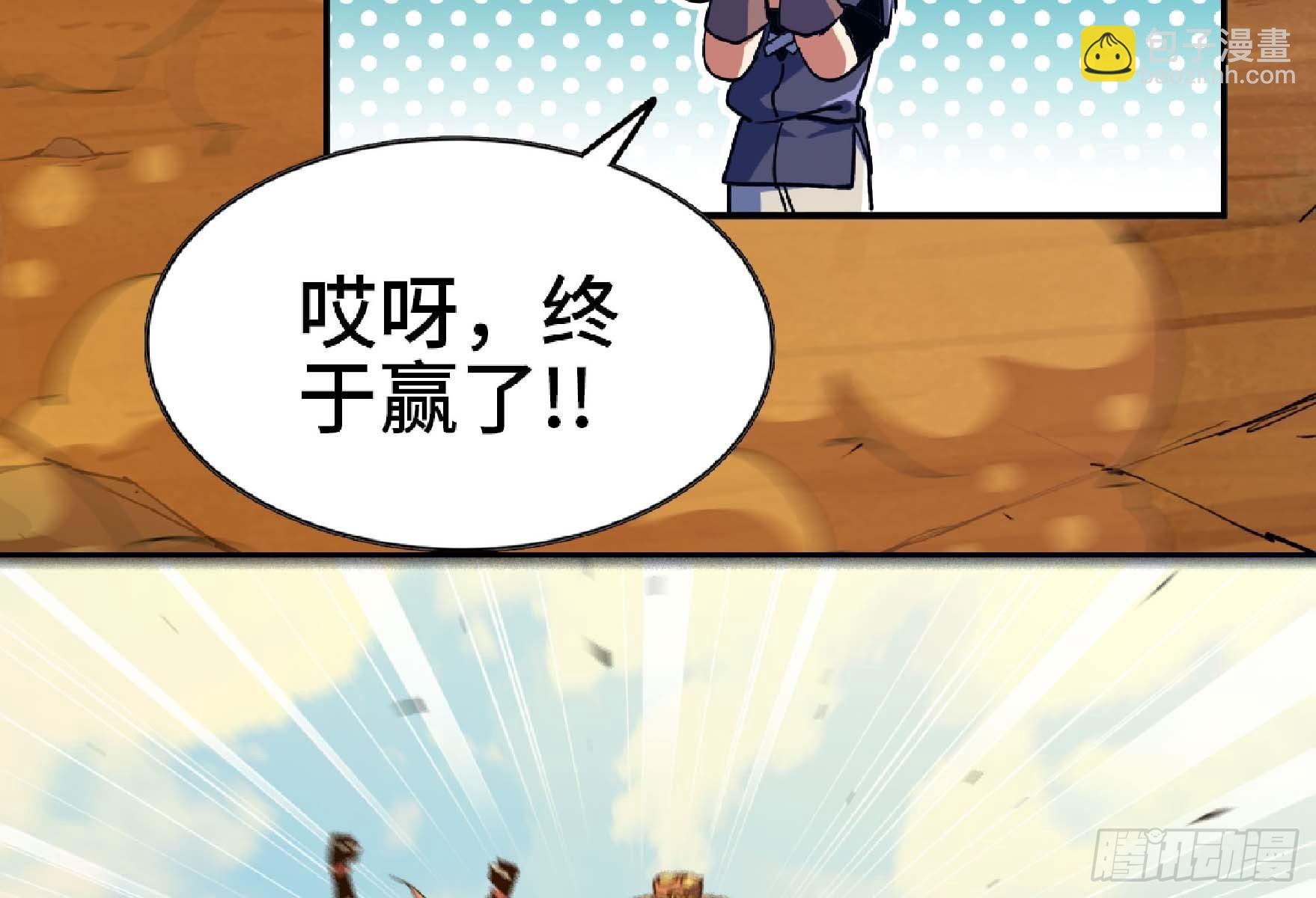 蘑菇勇者 - 89 王之孢子(3/3) - 6