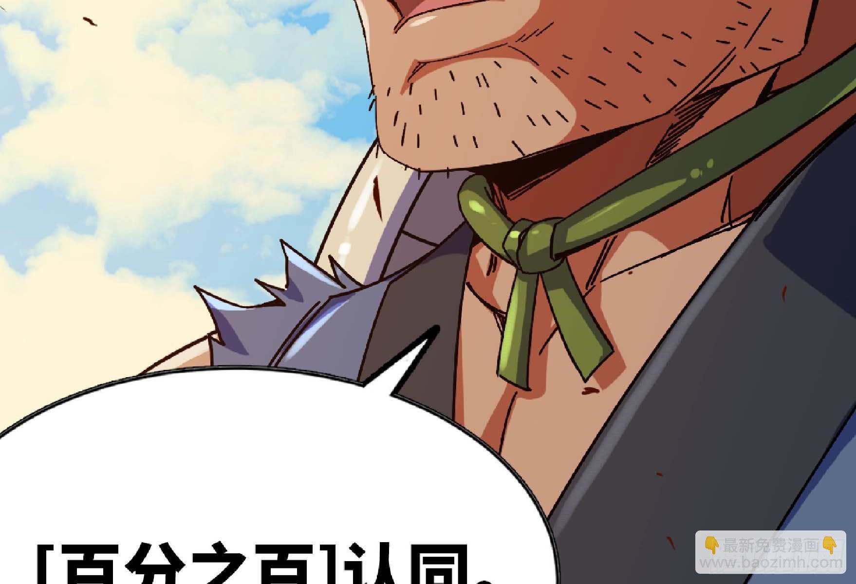 蘑菇勇者 - 89 王之孢子(3/3) - 6