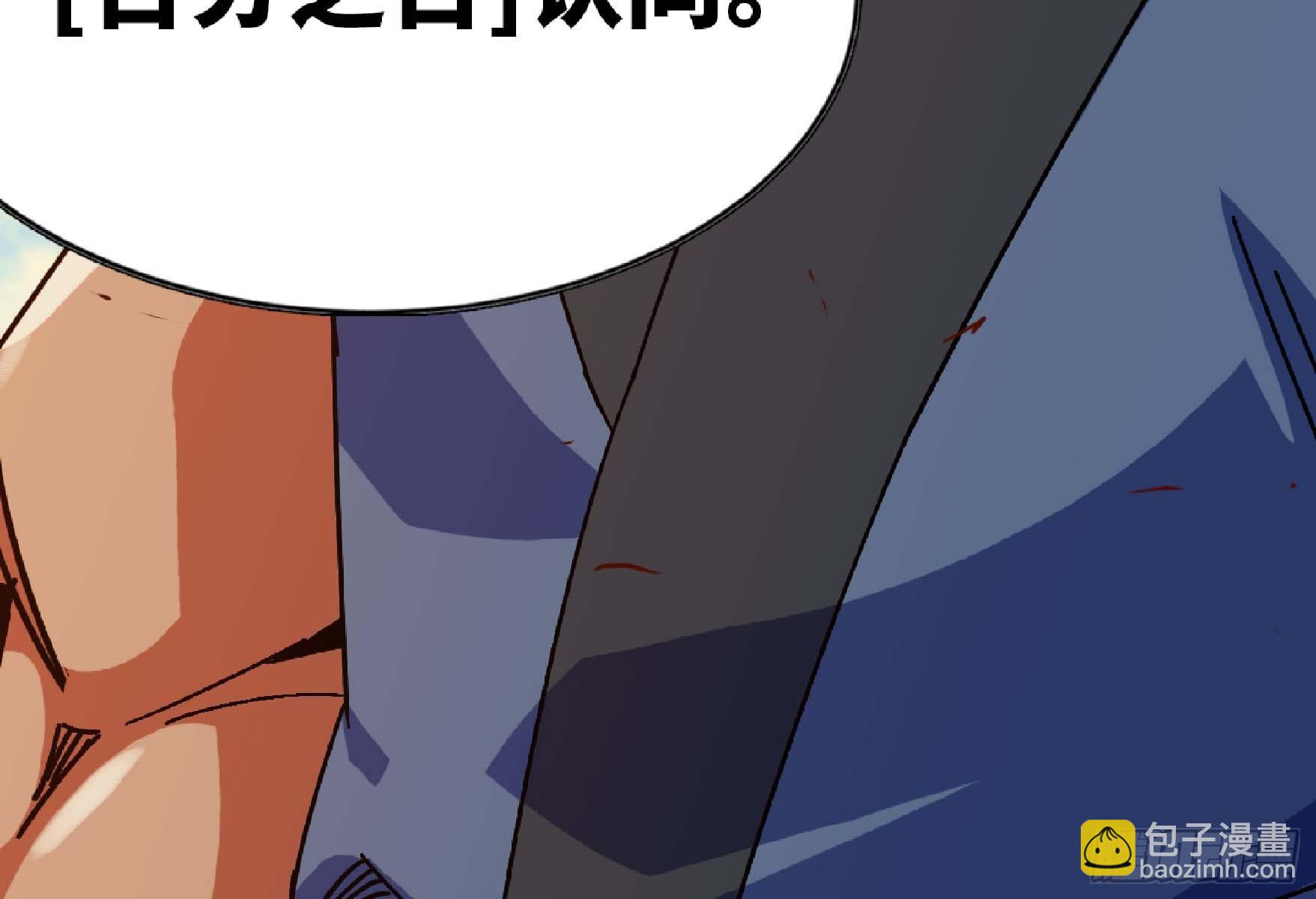 蘑菇勇者 - 89 王之孢子(3/3) - 1