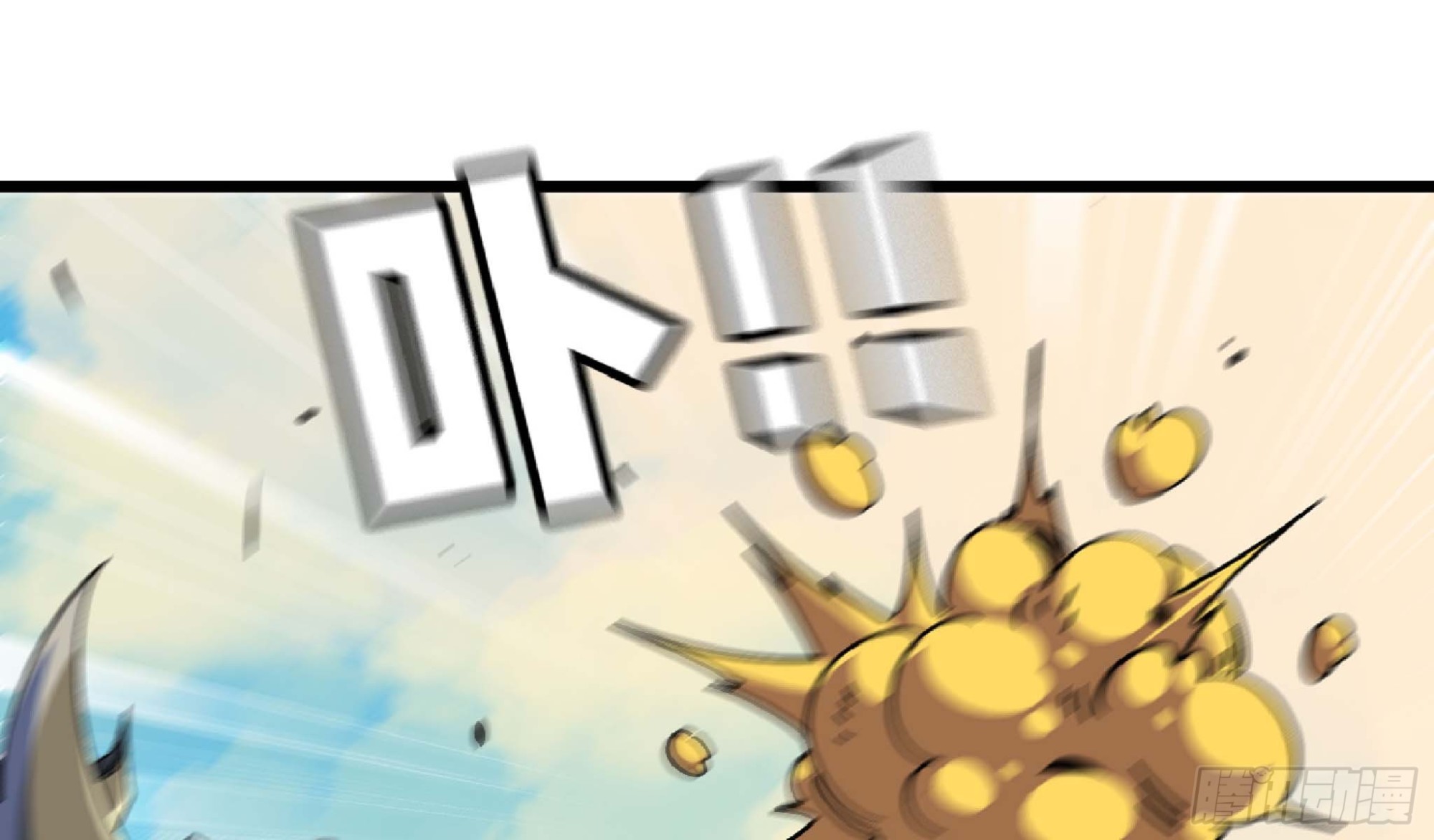 蘑菇勇者 - 89 王之孢子(1/3) - 2