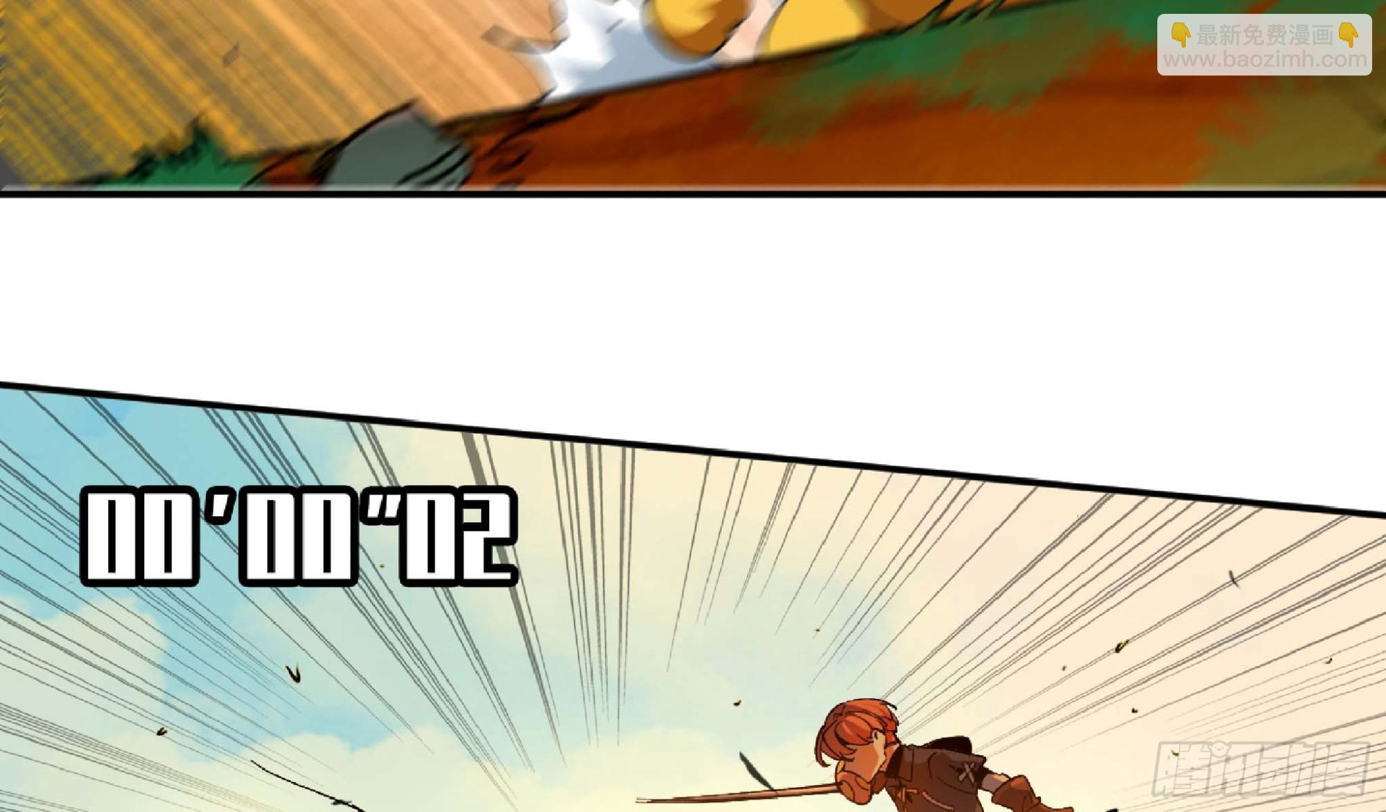 蘑菇勇者 - 89 王之孢子(1/3) - 4