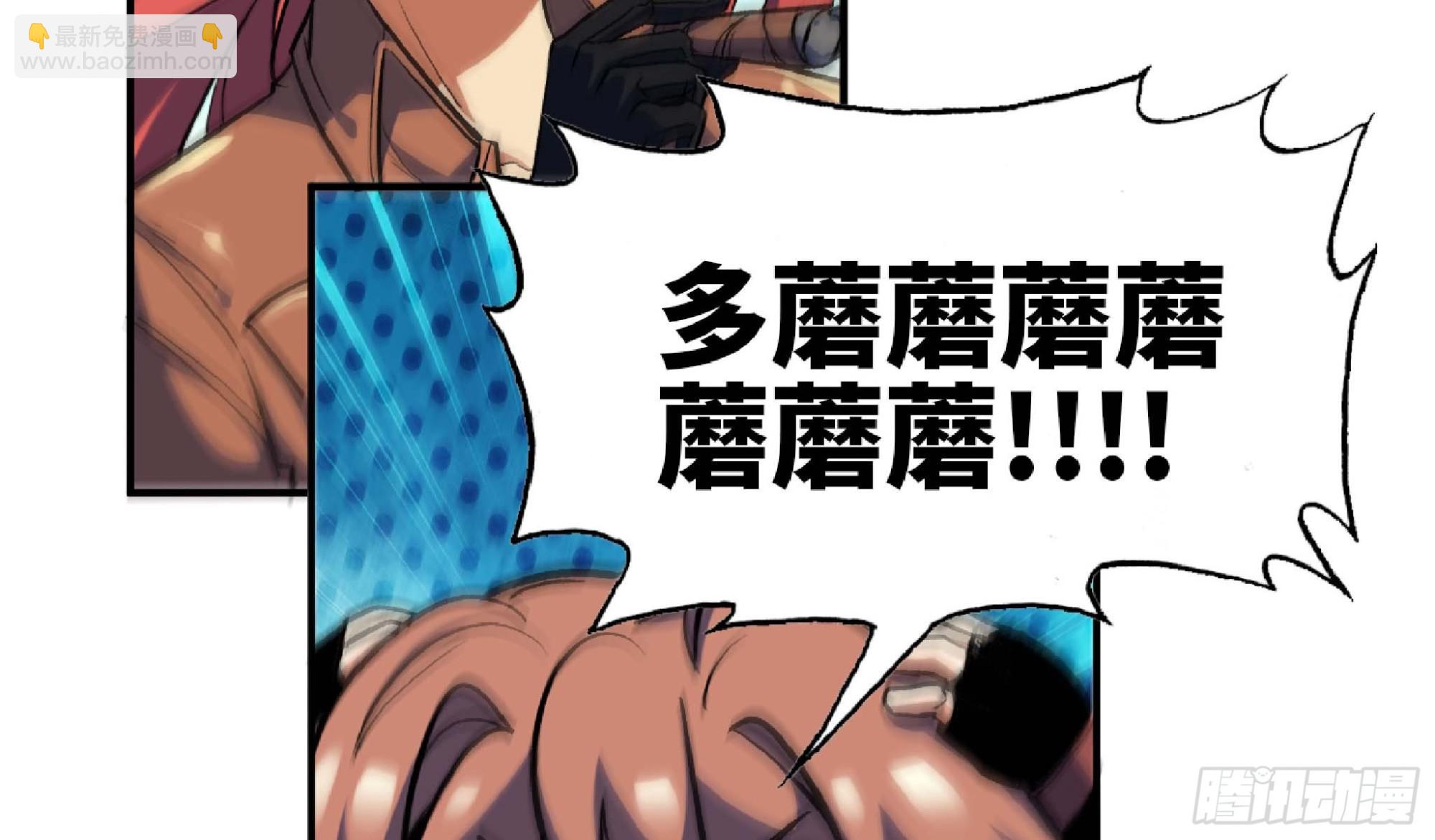 蘑菇勇者 - 89 王之孢子(2/3) - 8