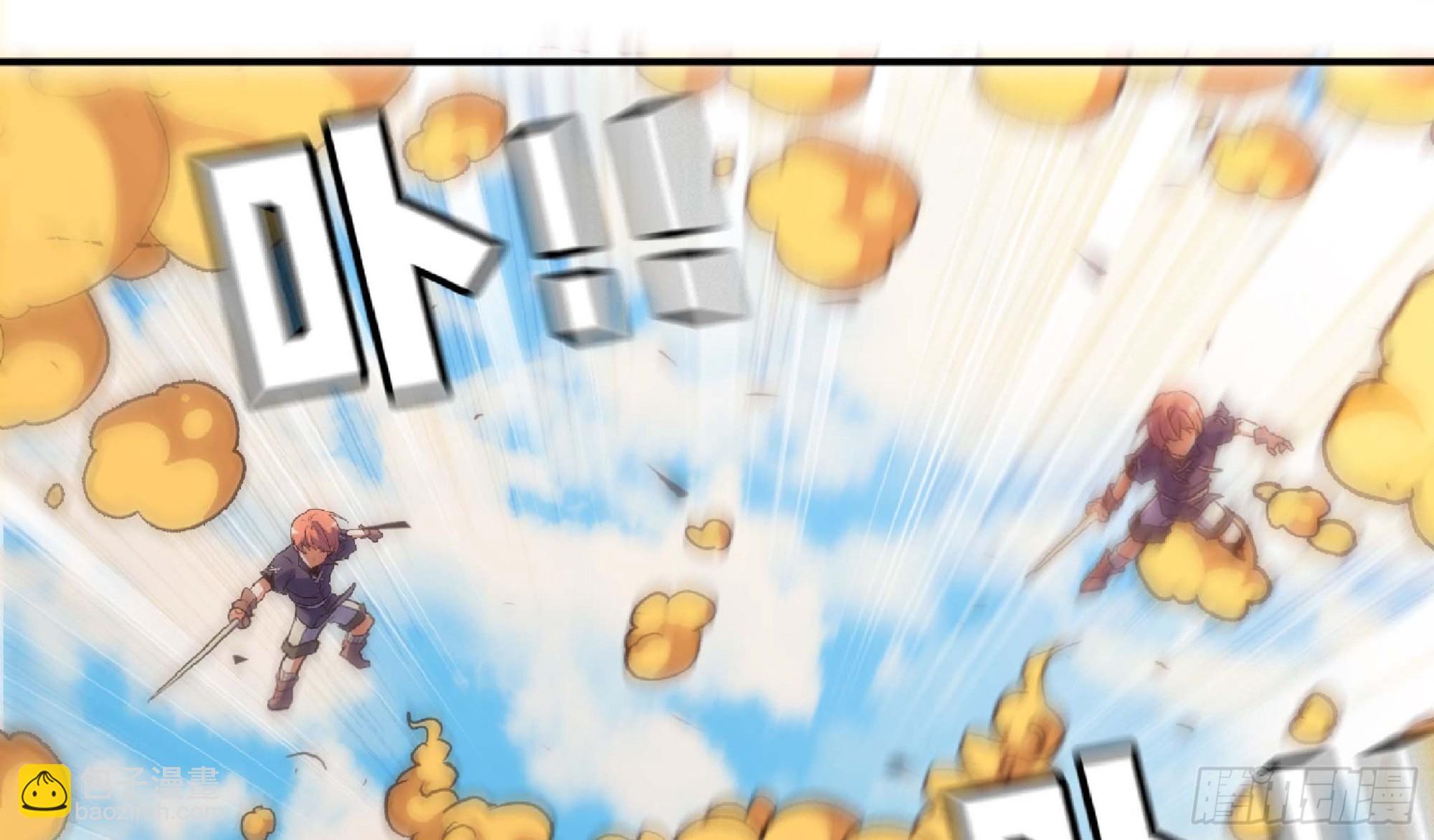 蘑菇勇者 - 89 王之孢子(2/3) - 1