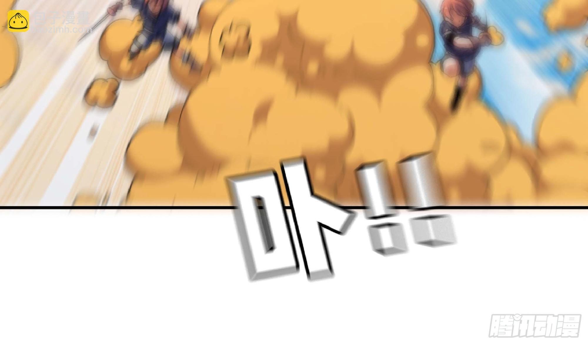 蘑菇勇者 - 89 王之孢子(2/3) - 3