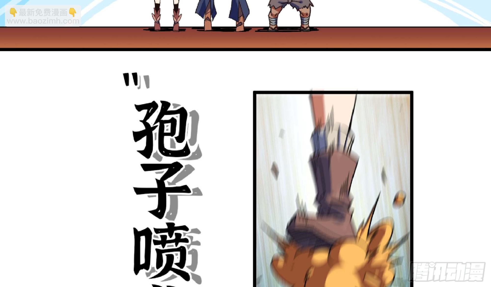 蘑菇勇者 - 89 王之孢子(2/3) - 5