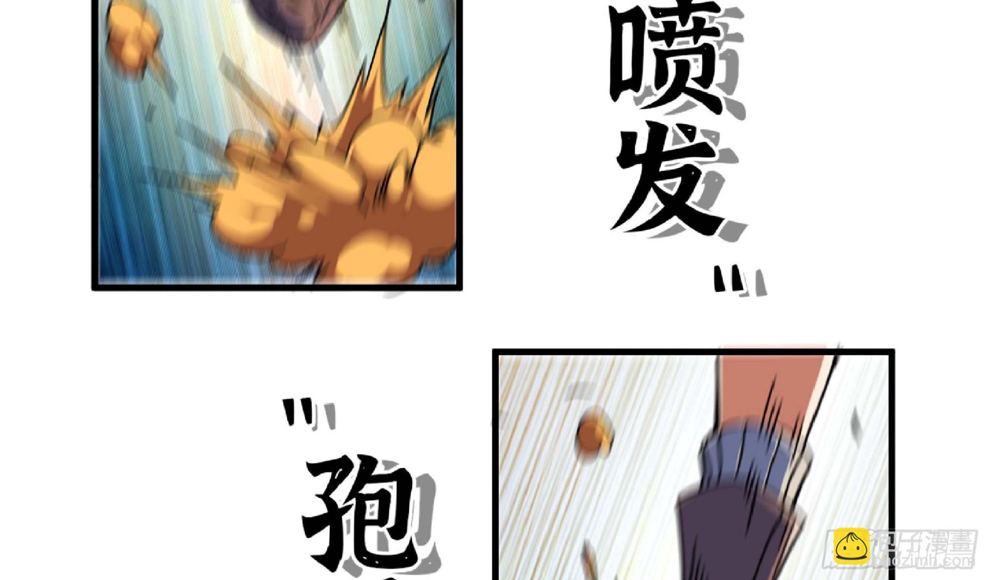 蘑菇勇者 - 89 王之孢子(2/3) - 7