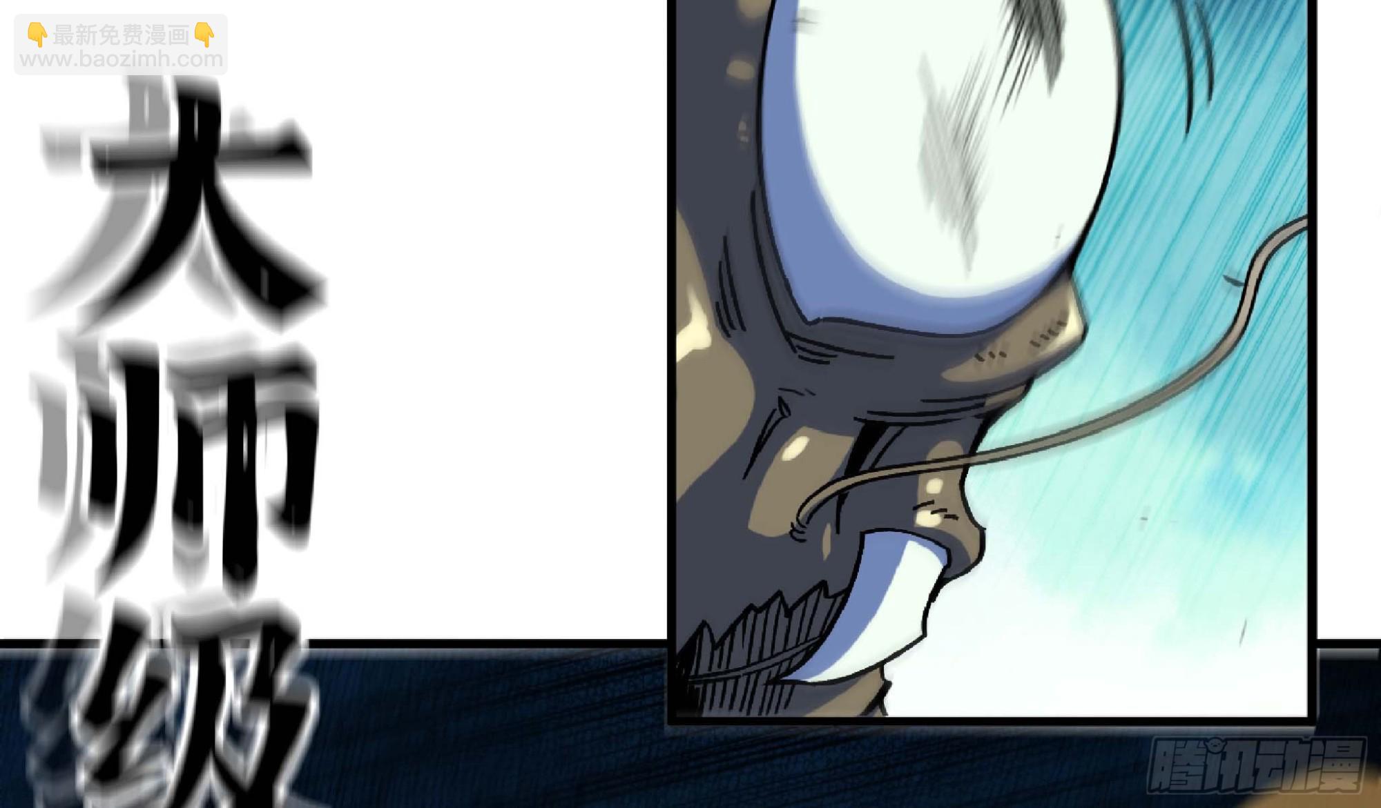 蘑菇勇者 - 89 王之孢子(2/3) - 8