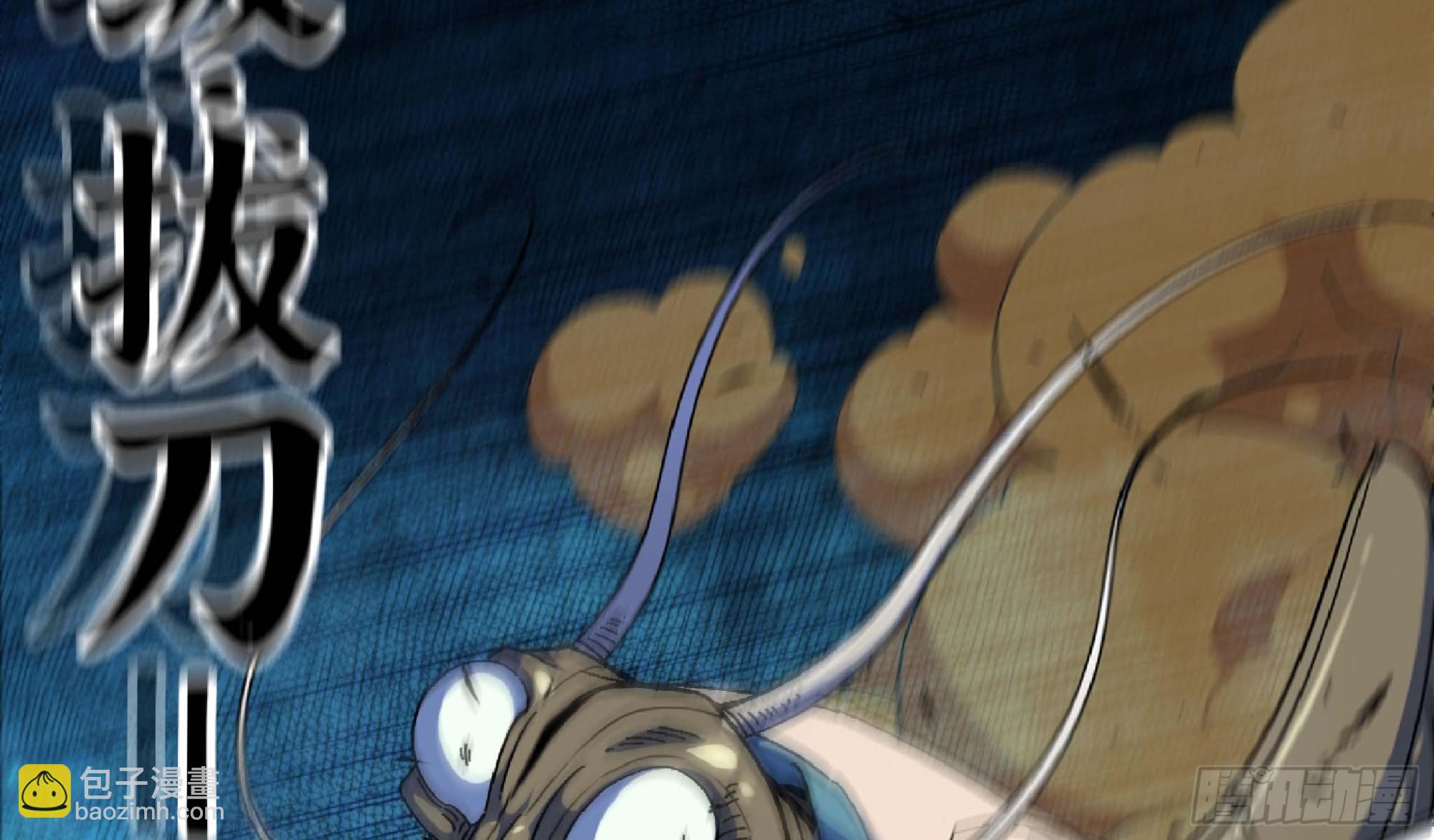 蘑菇勇者 - 89 王之孢子(2/3) - 1