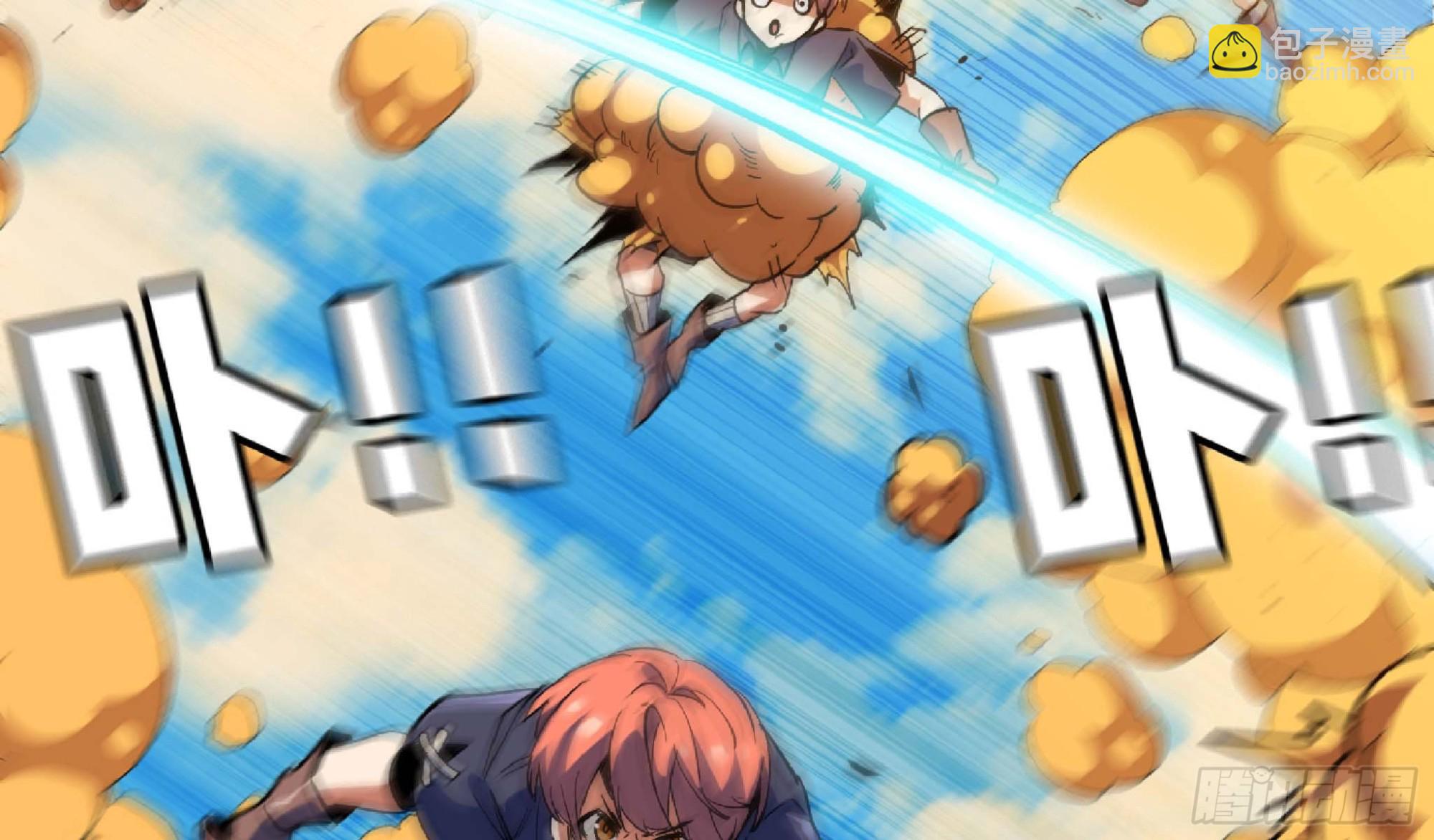 蘑菇勇者 - 89 王之孢子(2/3) - 1