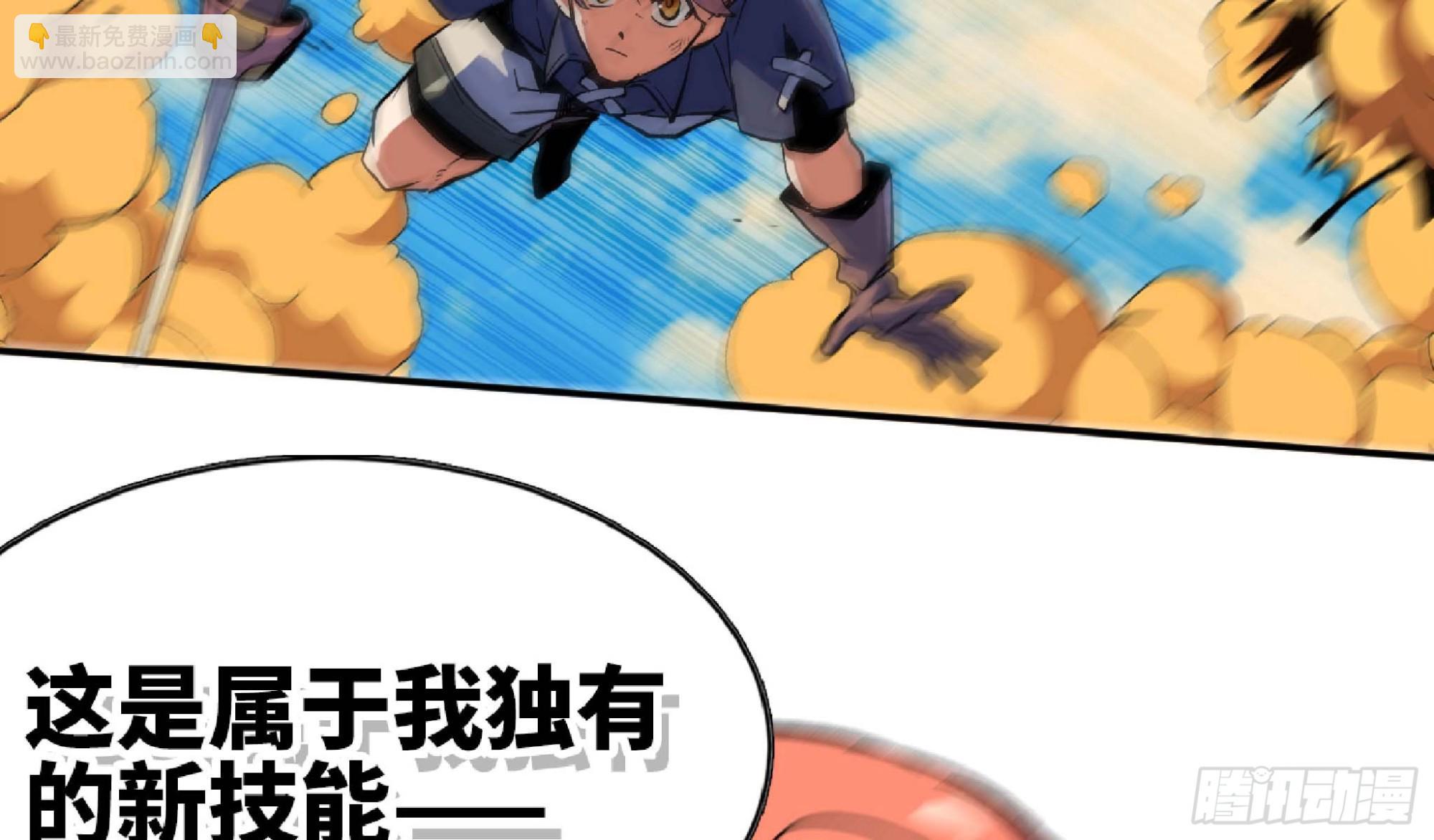 蘑菇勇者 - 89 王之孢子(2/3) - 2