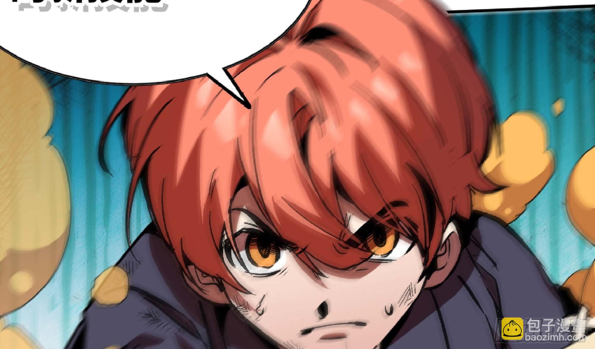 蘑菇勇者 - 89 王之孢子(2/3) - 3