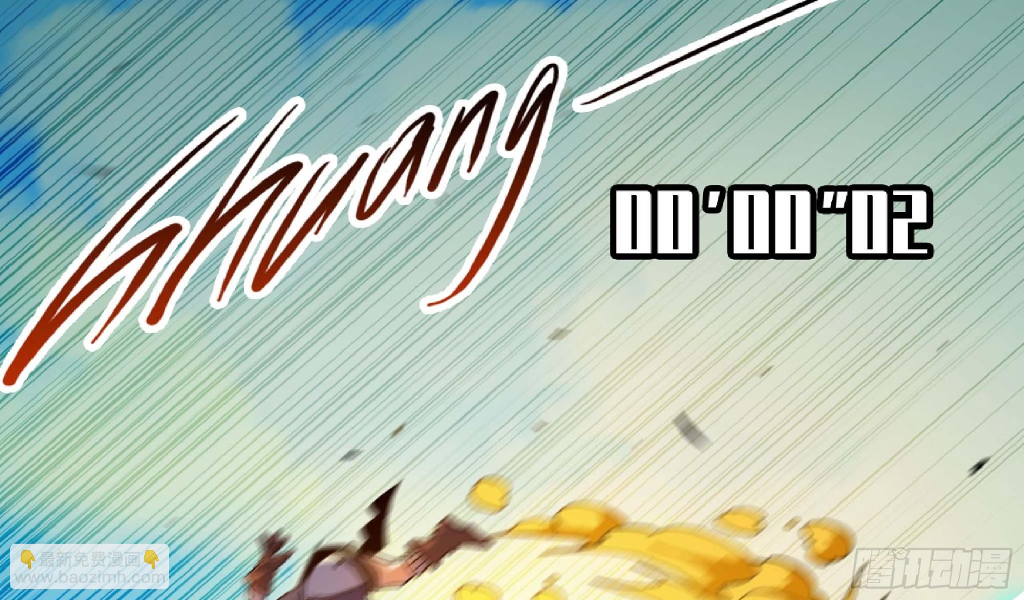 蘑菇勇者 - 89 王之孢子(1/3) - 1