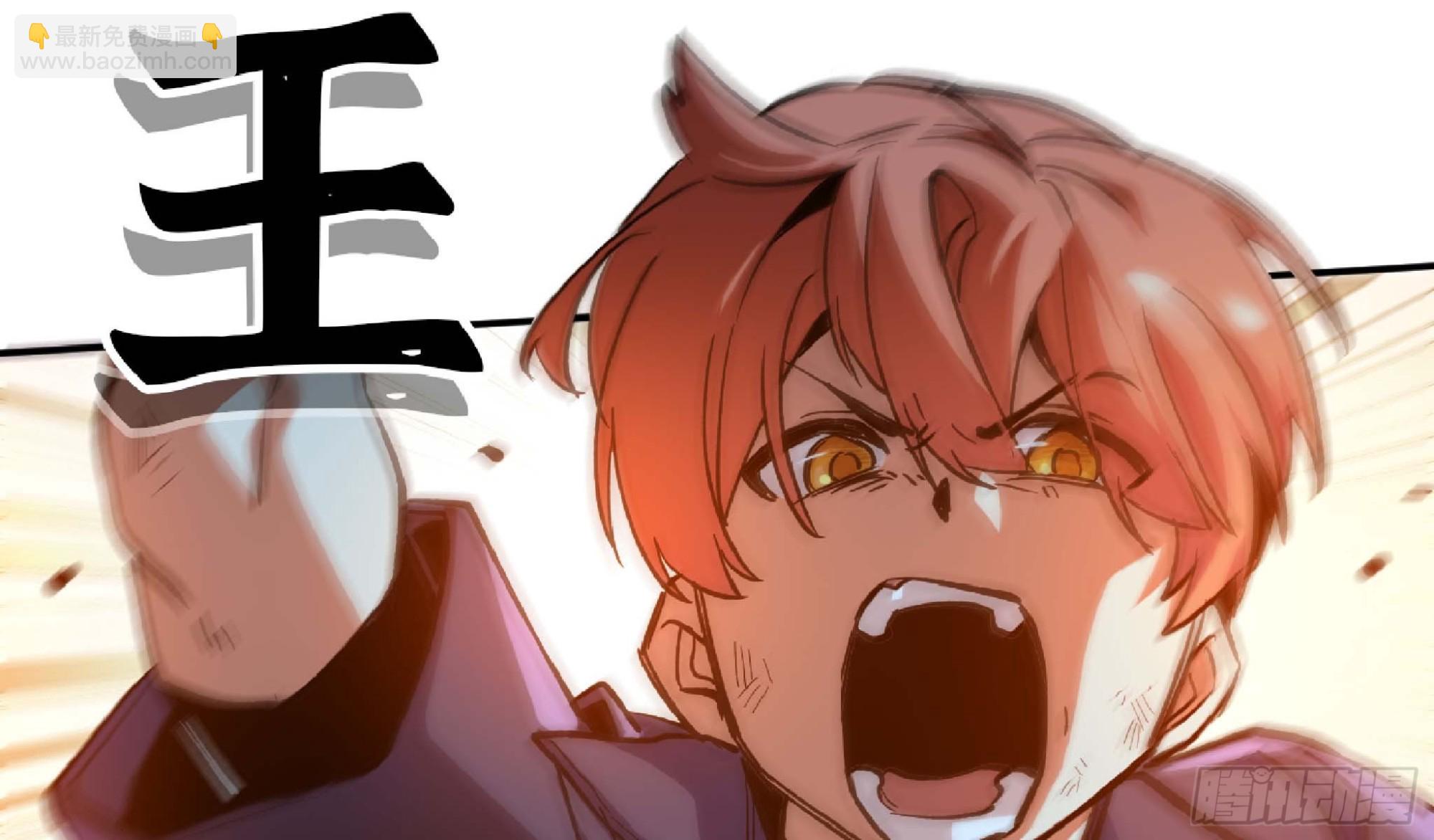 蘑菇勇者 - 89 王之孢子(2/3) - 5