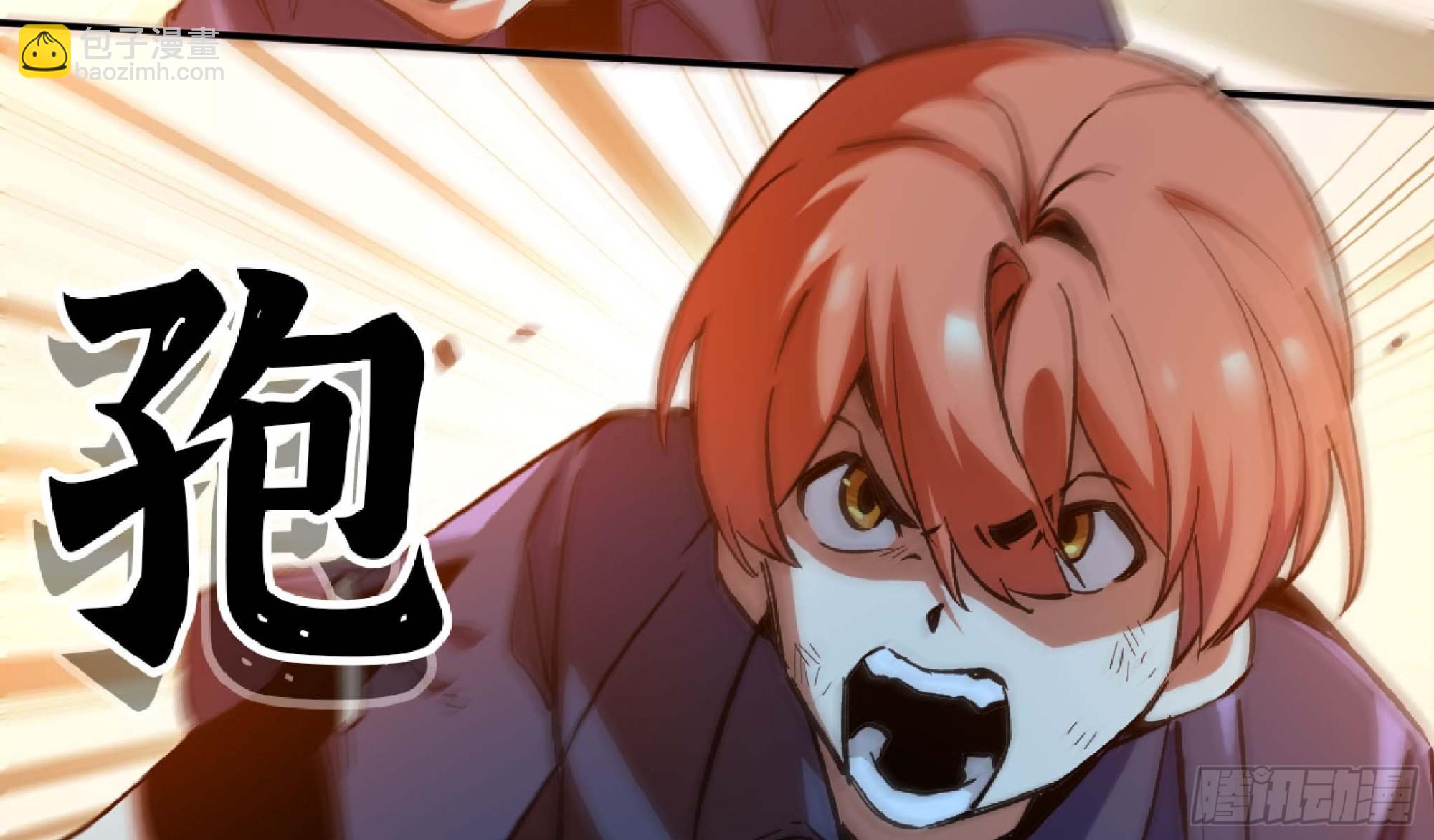 蘑菇勇者 - 89 王之孢子(2/3) - 7