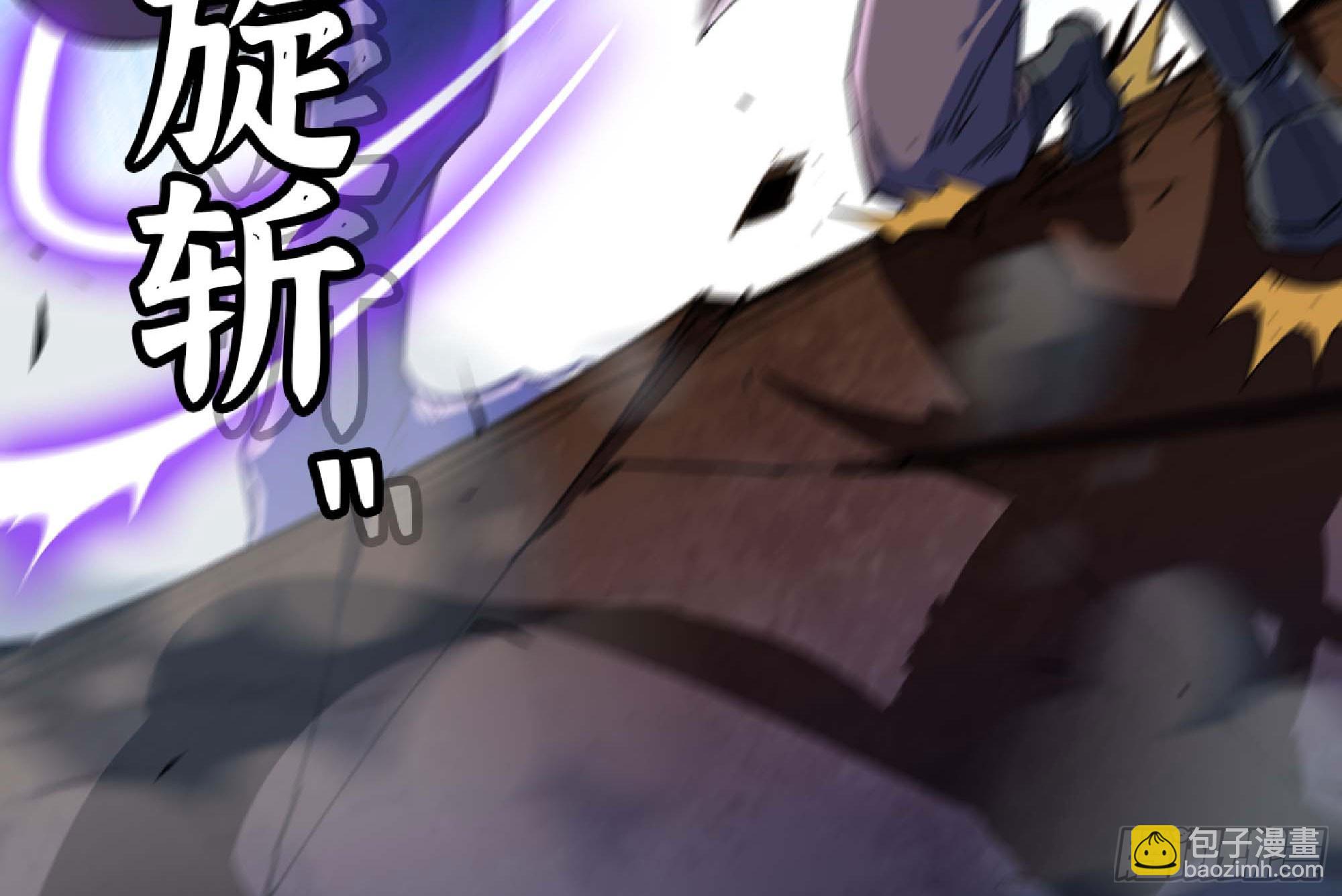 蘑菇勇者 - 91 出發[升站鎮](3/3) - 5