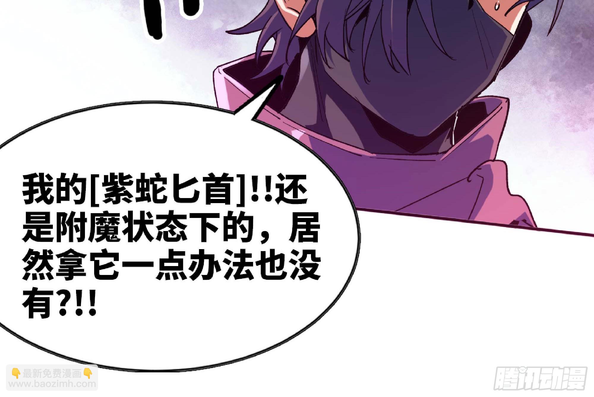 蘑菇勇者 - 91 出發[升站鎮](3/3) - 3