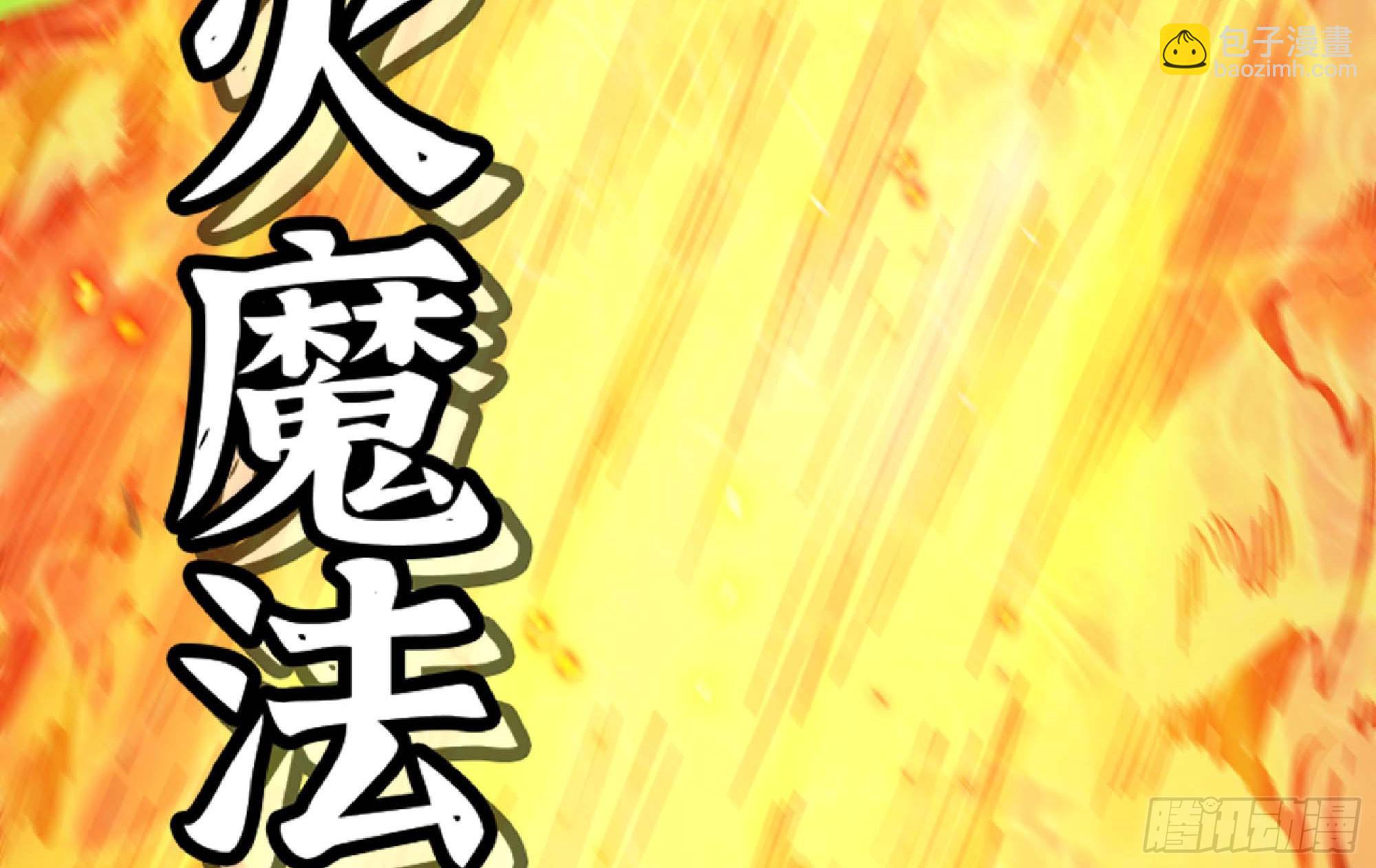 蘑菇勇者 - 91 出發[升站鎮](3/3) - 1