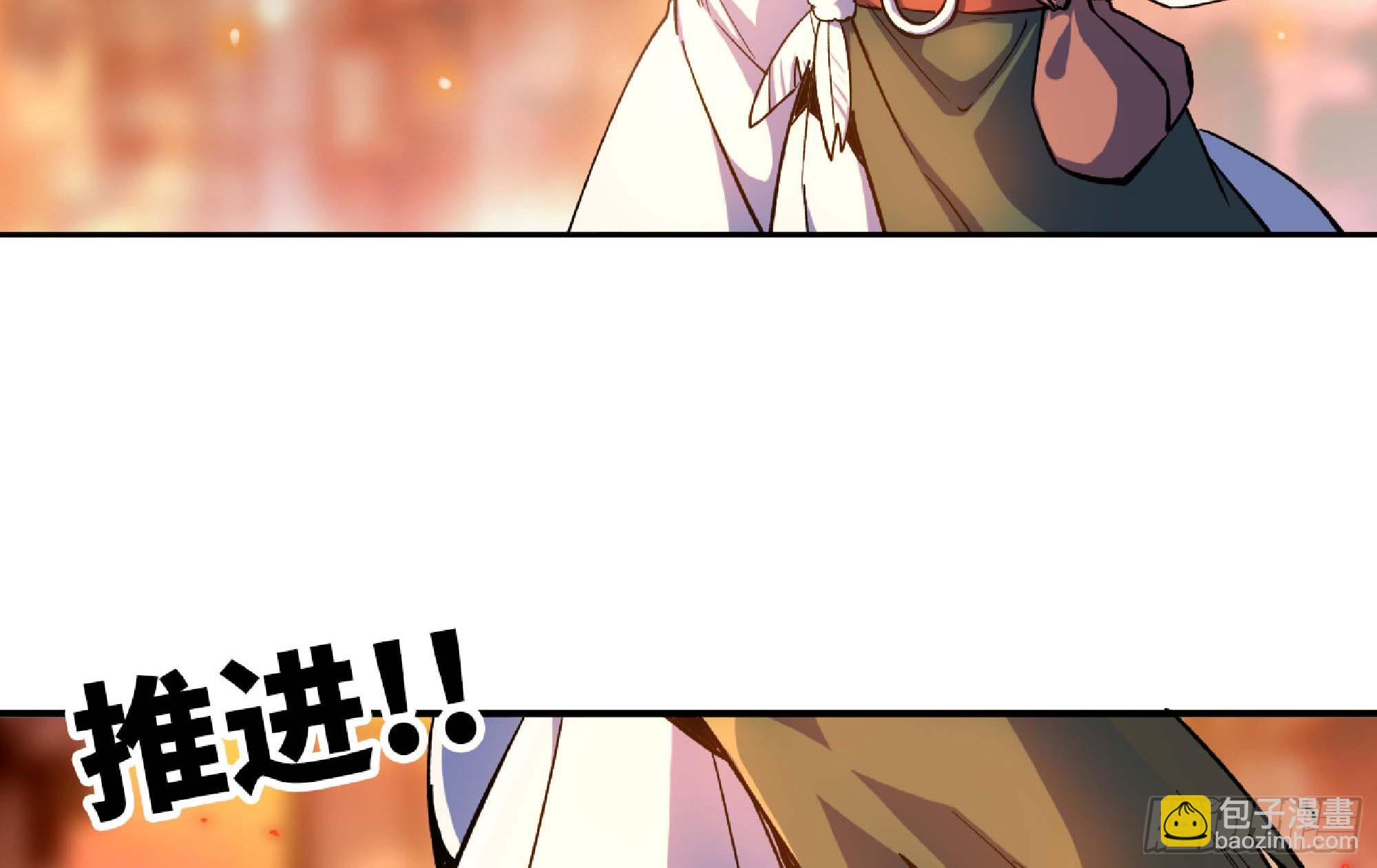 蘑菇勇者 - 91 出發[升站鎮](3/3) - 2