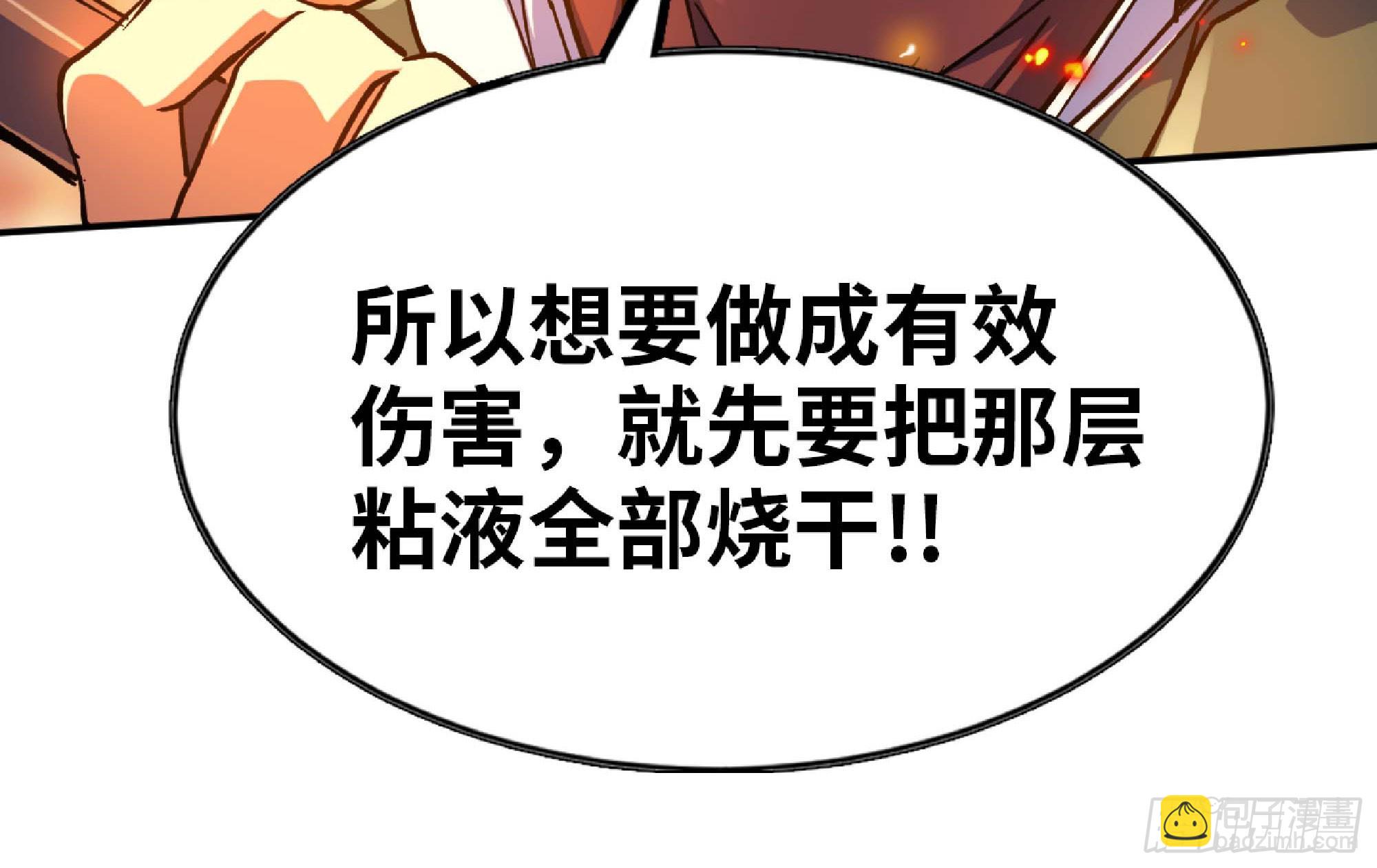 蘑菇勇者 - 91 出發[升站鎮](3/3) - 5