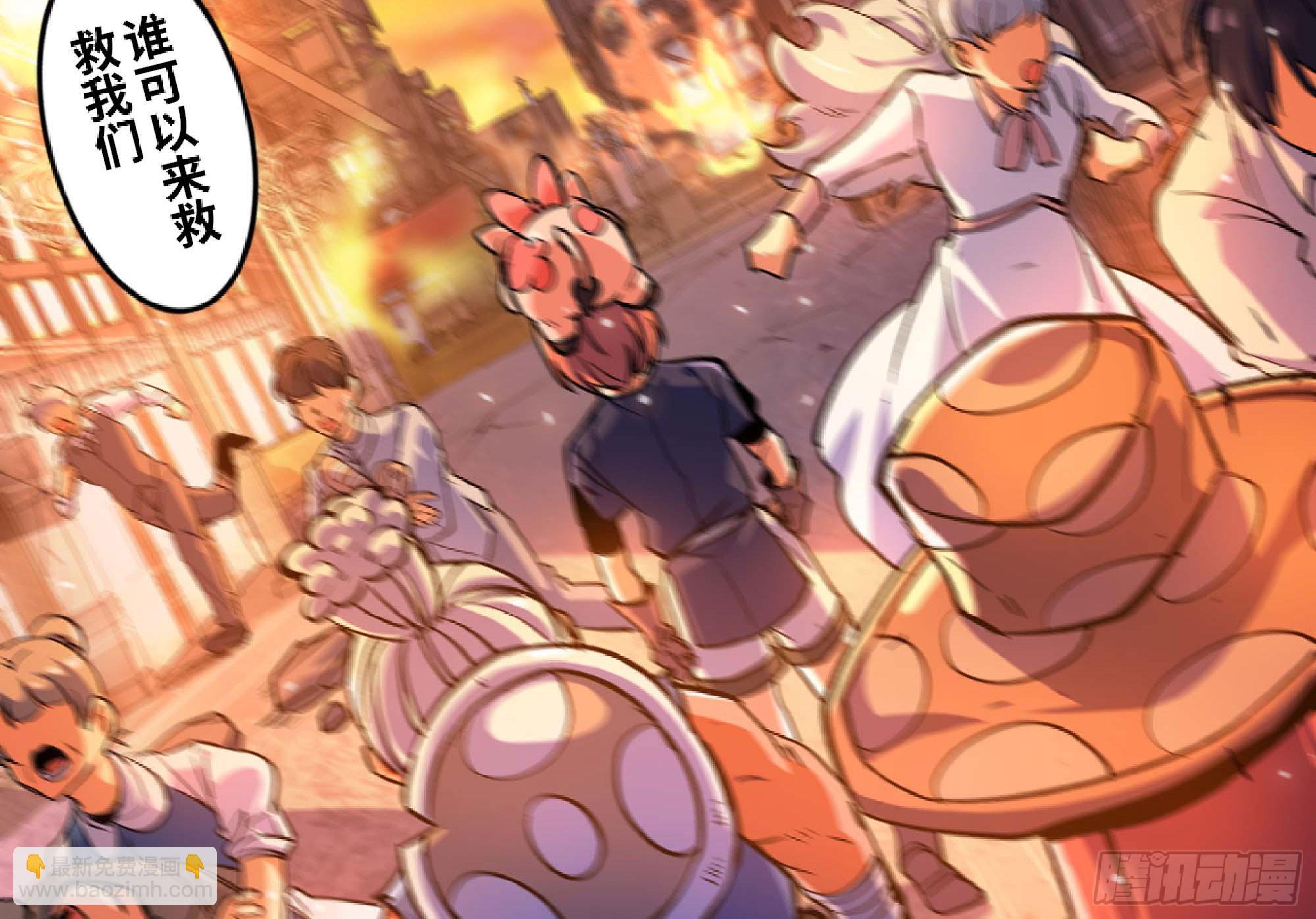 蘑菇勇者 - 91 出發[升站鎮](1/3) - 1