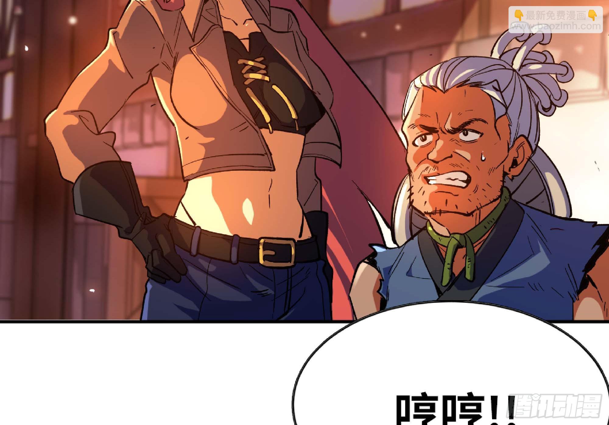 蘑菇勇者 - 91 出發[升站鎮](2/3) - 7