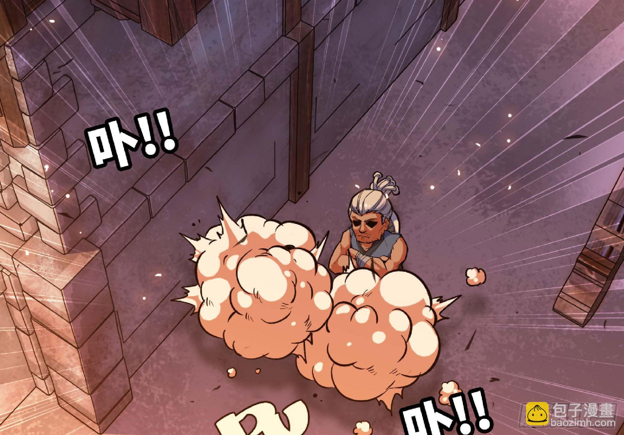 蘑菇勇者 - 91 出發[升站鎮](2/3) - 8