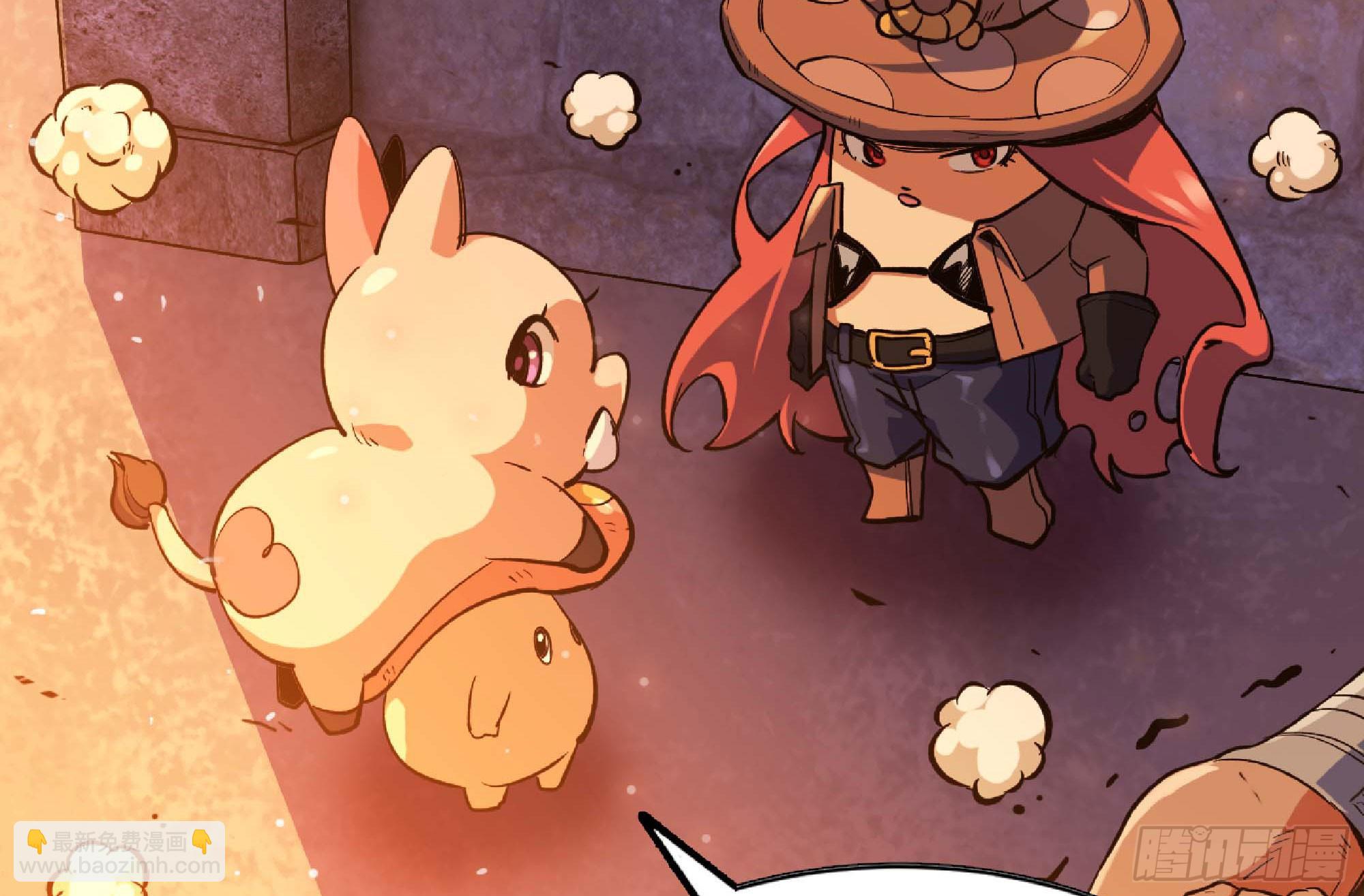 蘑菇勇者 - 91 出發[升站鎮](2/3) - 3