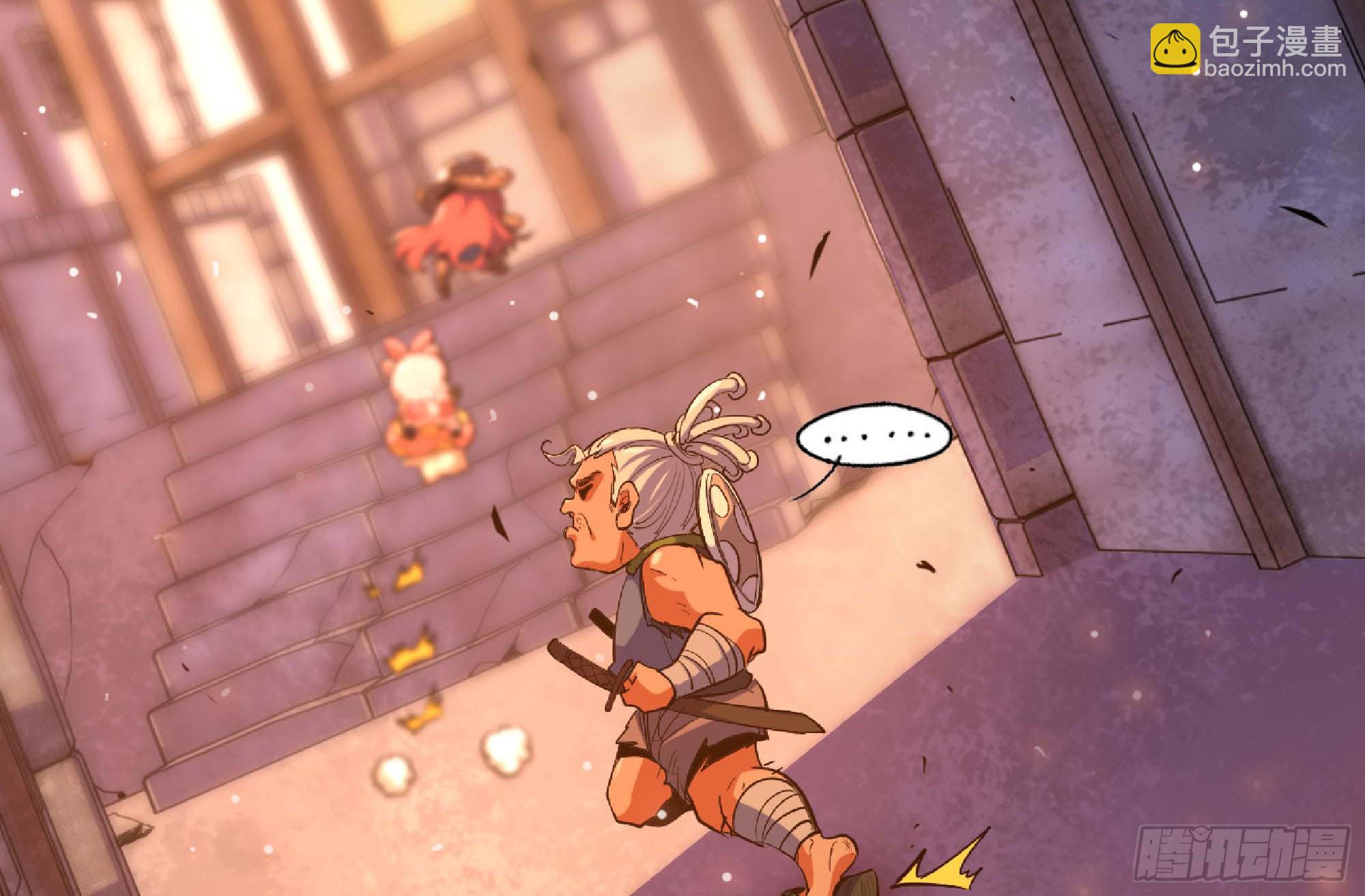 蘑菇勇者 - 91 出發[升站鎮](2/3) - 8