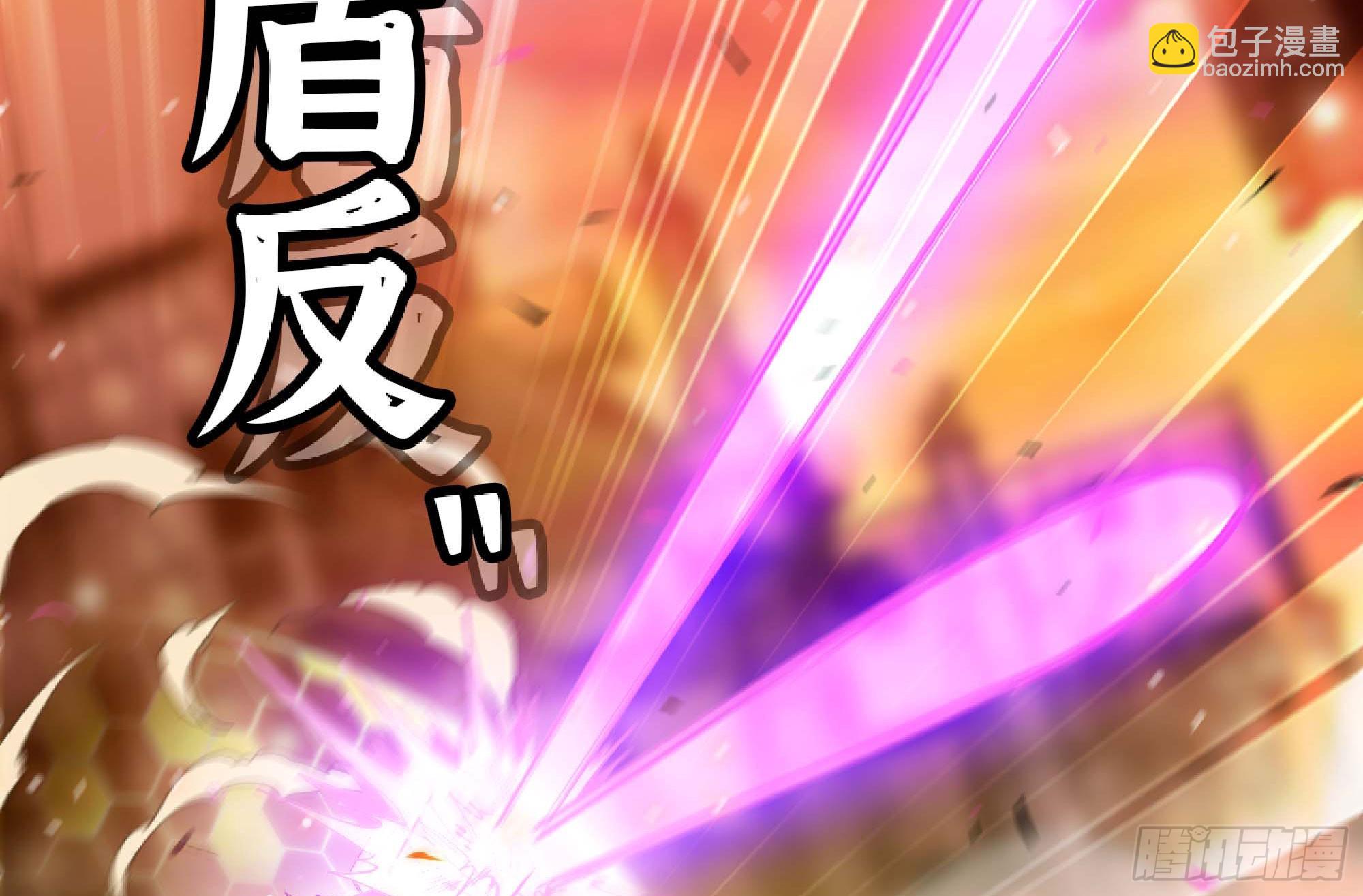 蘑菇勇者 - 91 出發[升站鎮](2/3) - 4