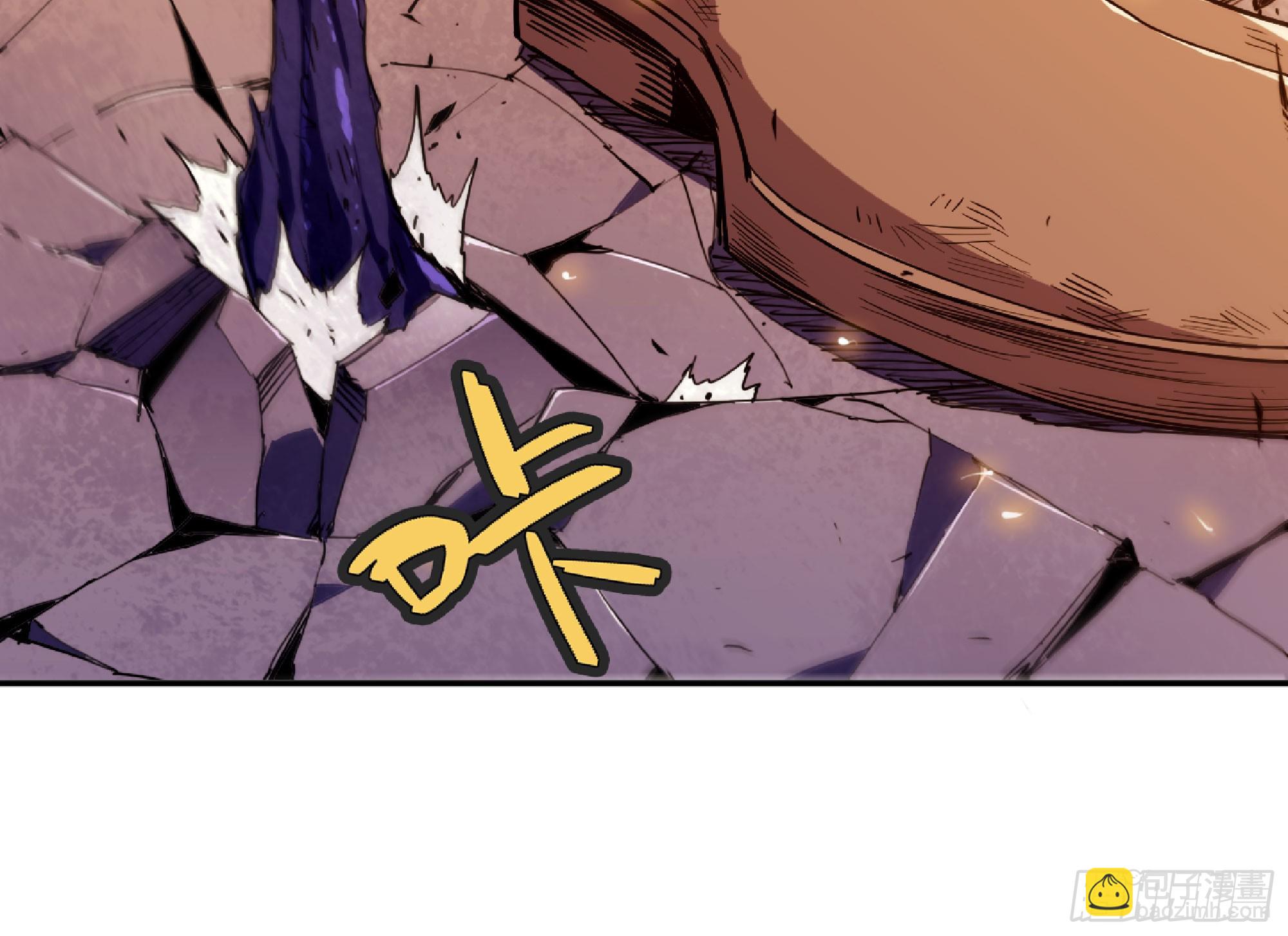 蘑菇勇者 - 93 菇豬出擊(3/3) - 1