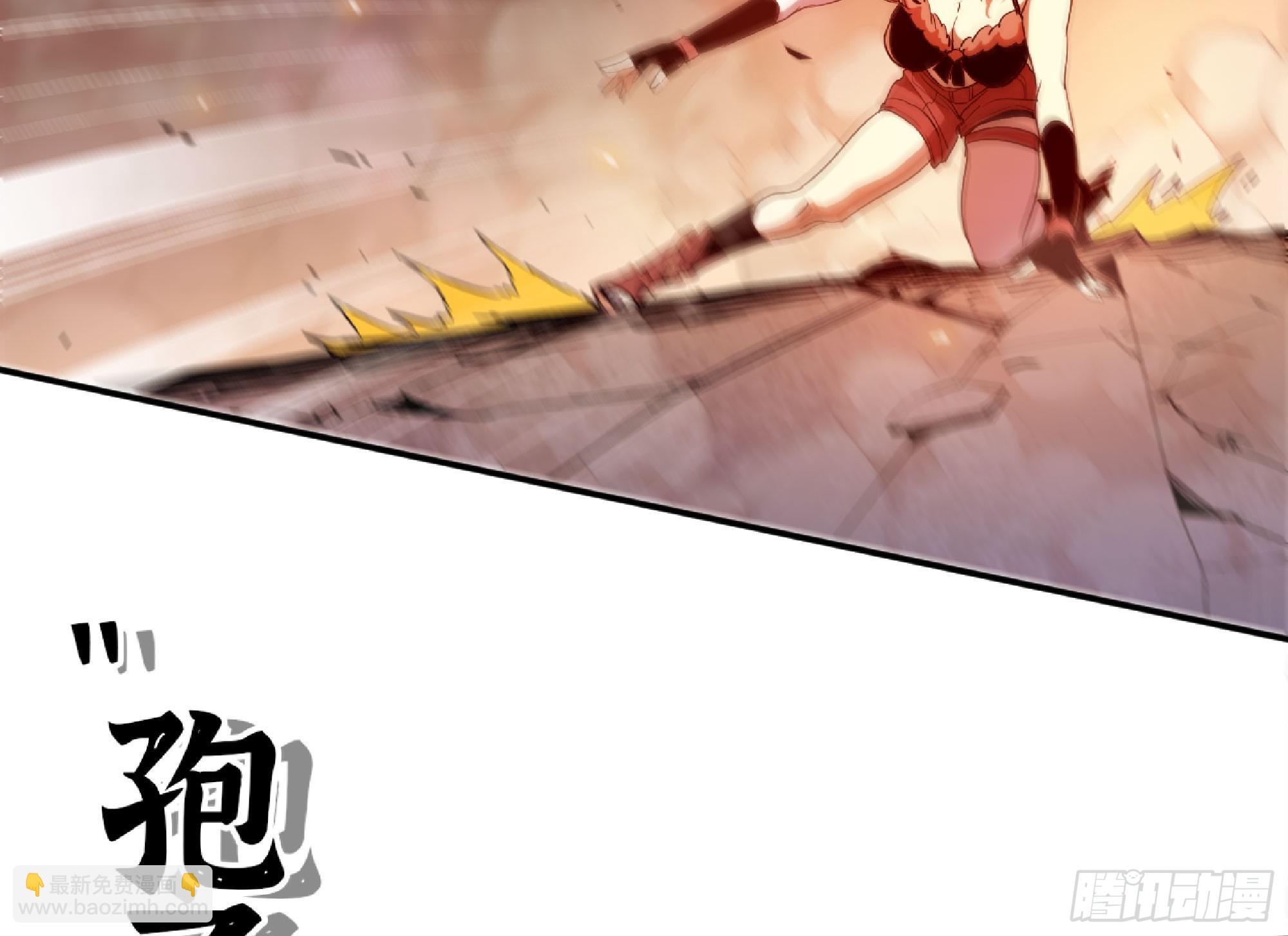 蘑菇勇者 - 93 菇豬出擊(3/3) - 3