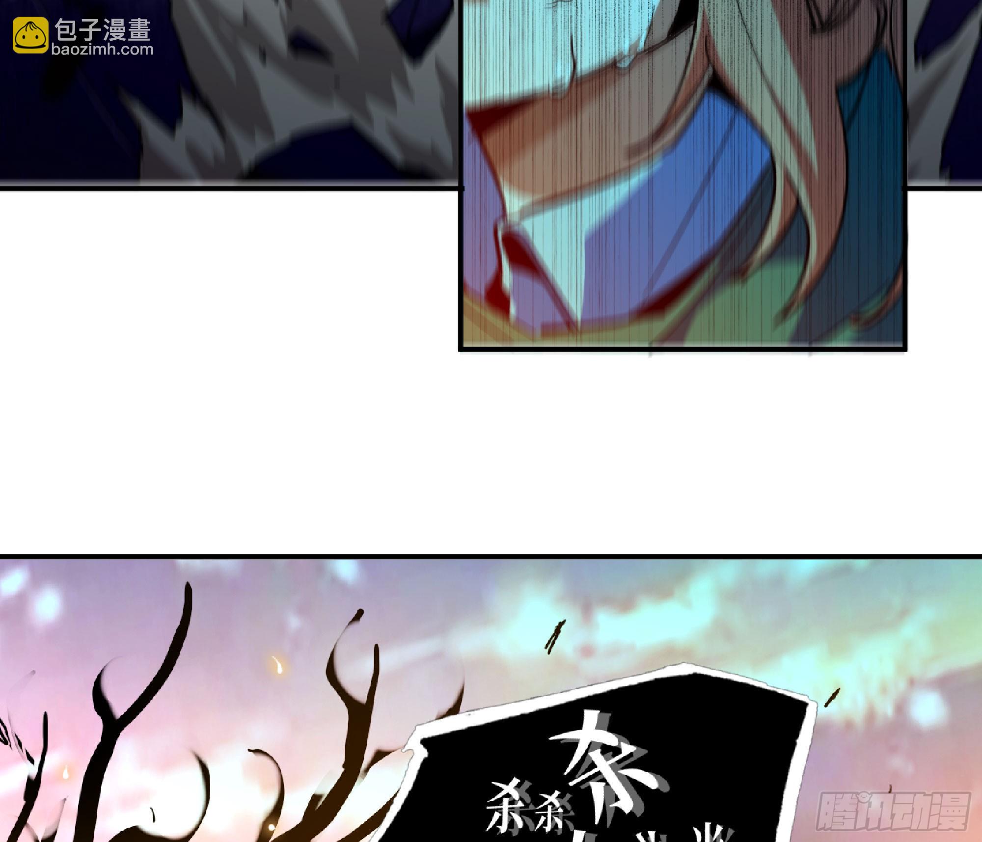 蘑菇勇者 - 93 菇豬出擊(1/3) - 7