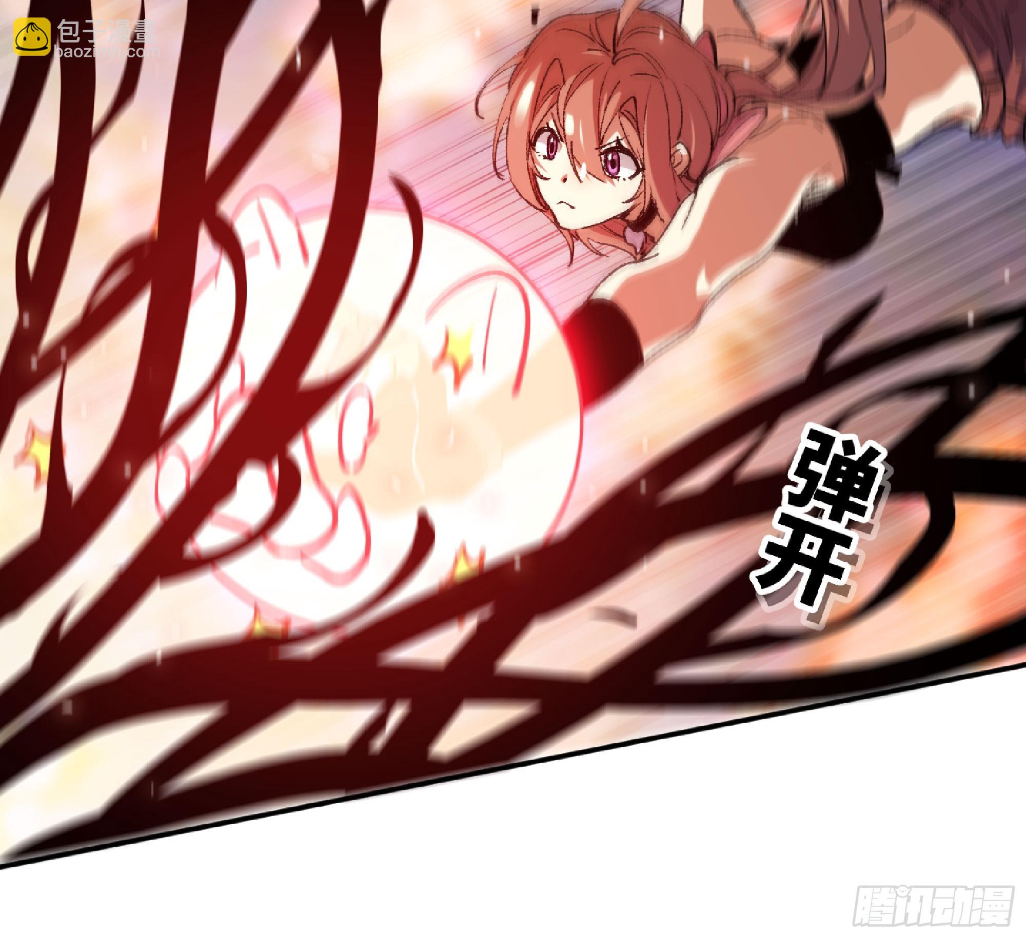 蘑菇勇者 - 93 菇豬出擊(2/3) - 3