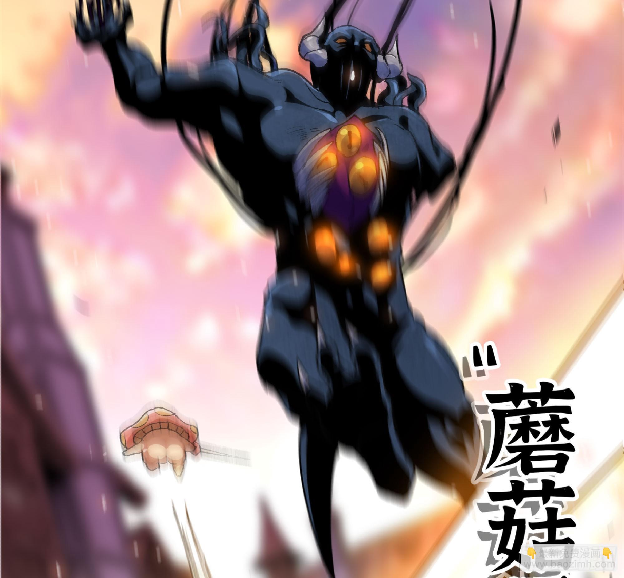 蘑菇勇者 - 93 菇豬出擊(2/3) - 7