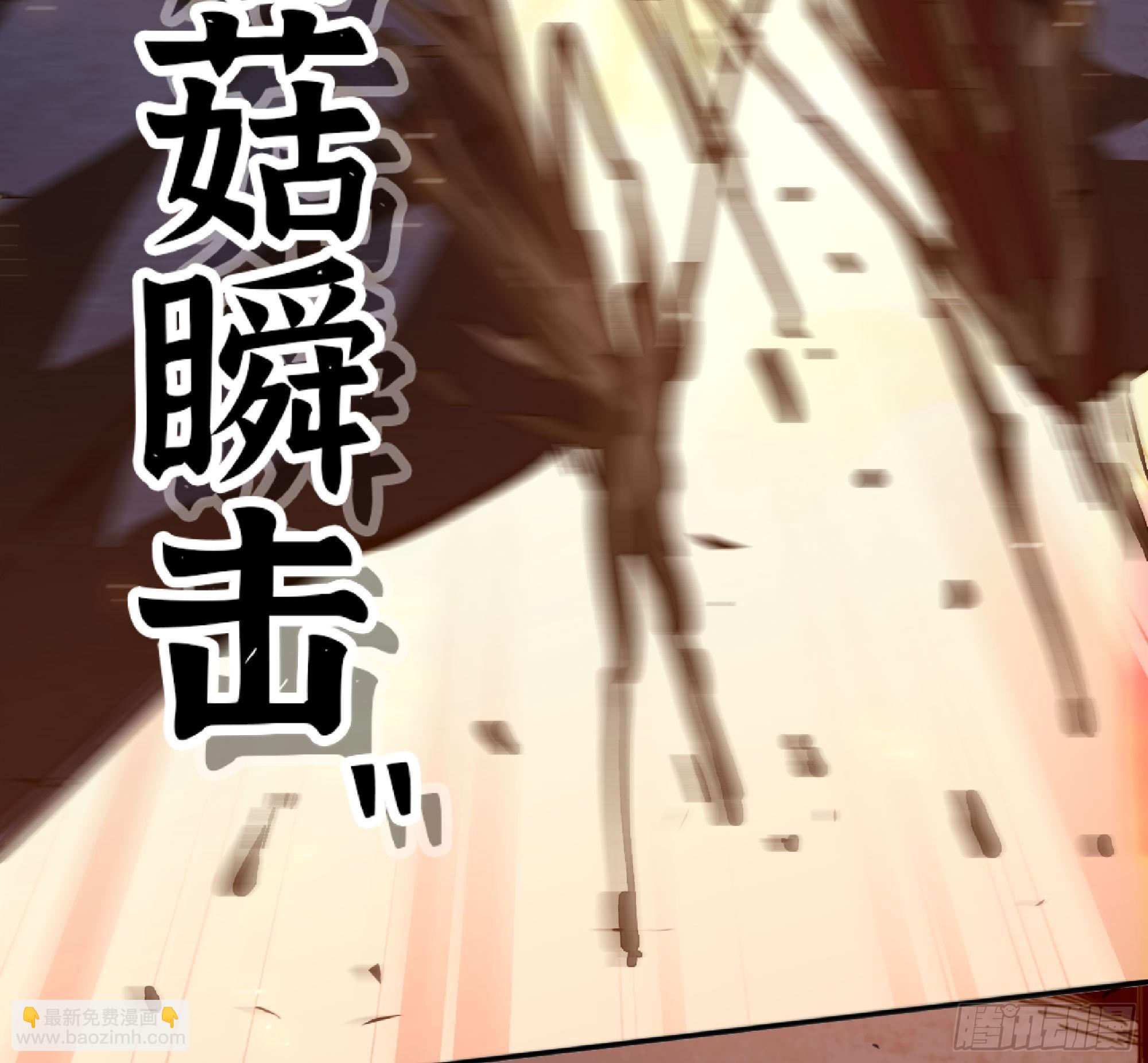 蘑菇勇者 - 93 菇豬出擊(2/3) - 5