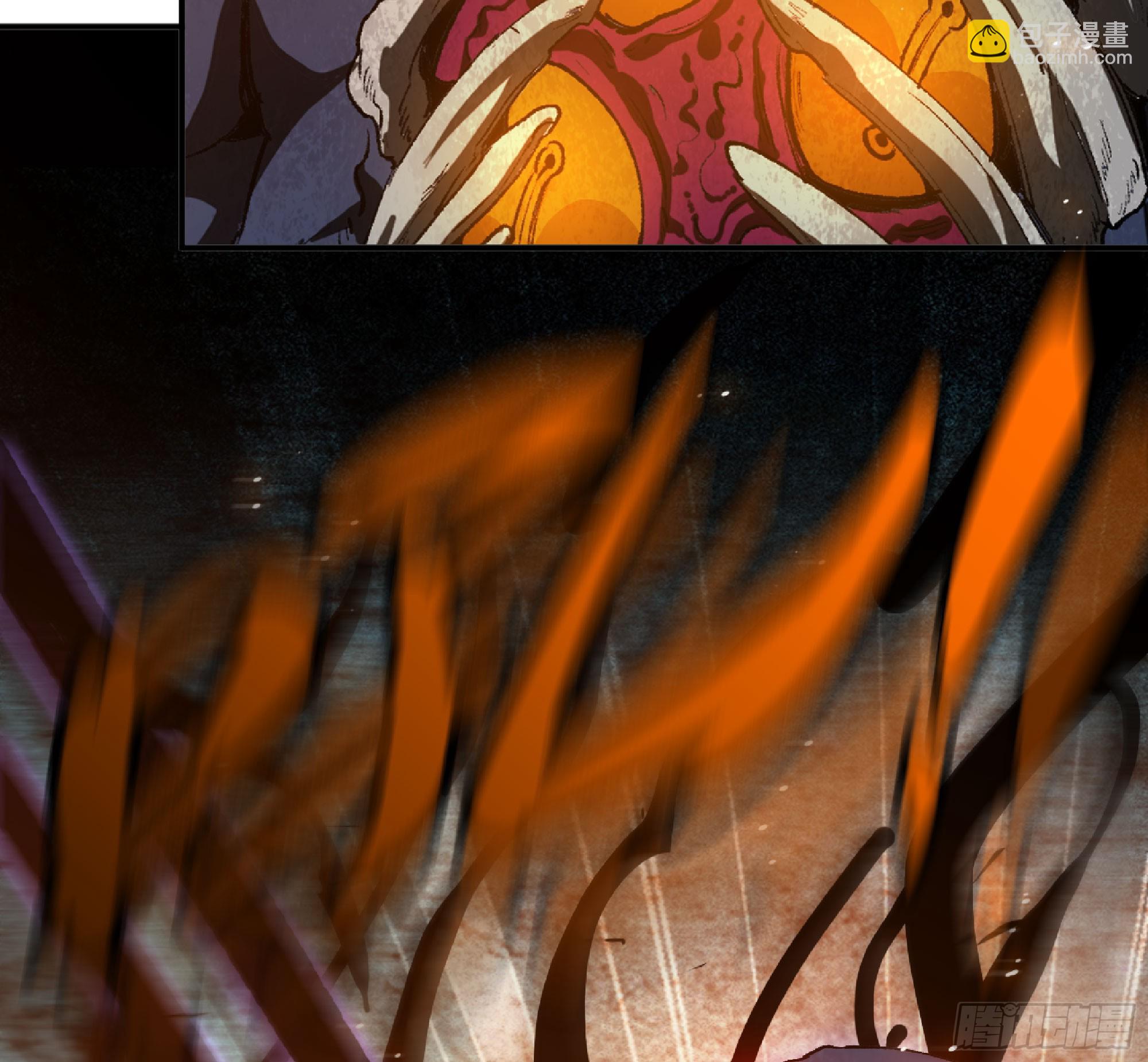 蘑菇勇者 - 93 菇豬出擊(2/3) - 1