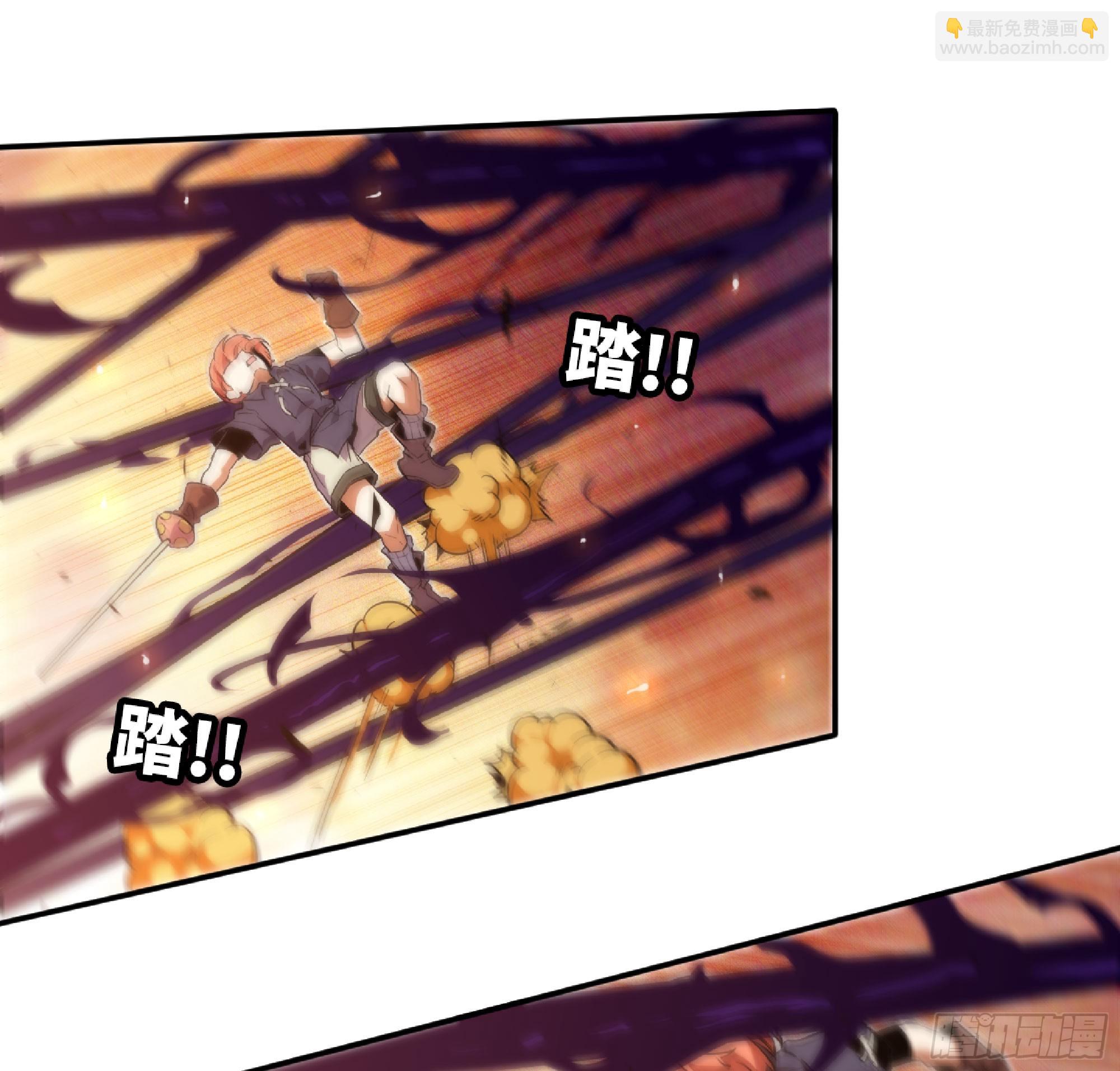 蘑菇勇者 - 93 菇豬出擊(2/3) - 4