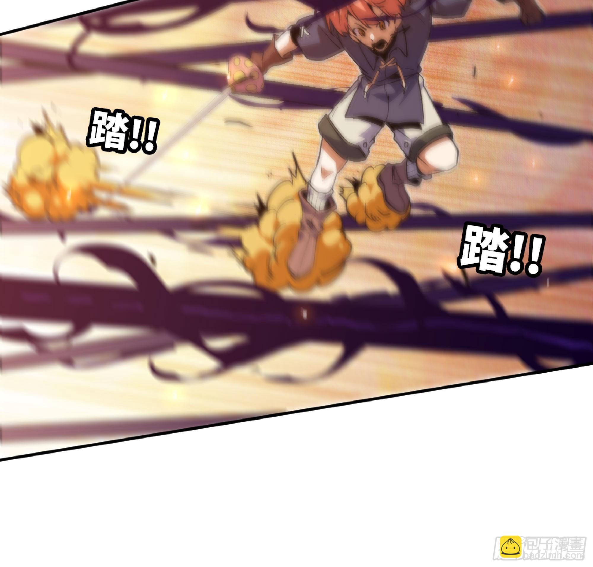 蘑菇勇者 - 93 菇豬出擊(2/3) - 5