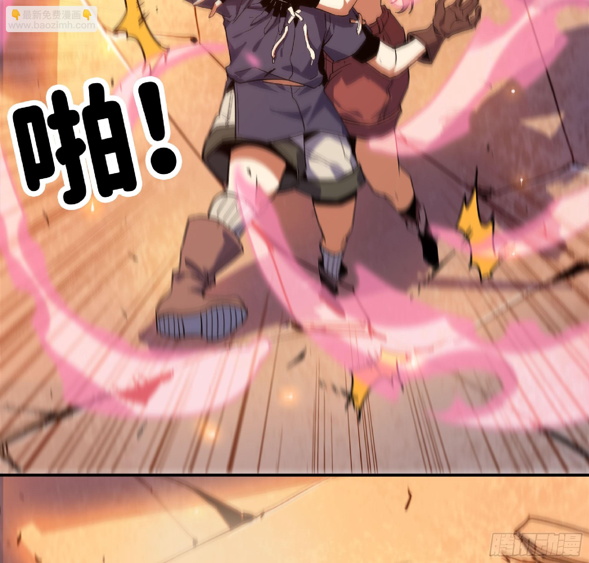 蘑菇勇者 - 93 菇豬出擊(2/3) - 1