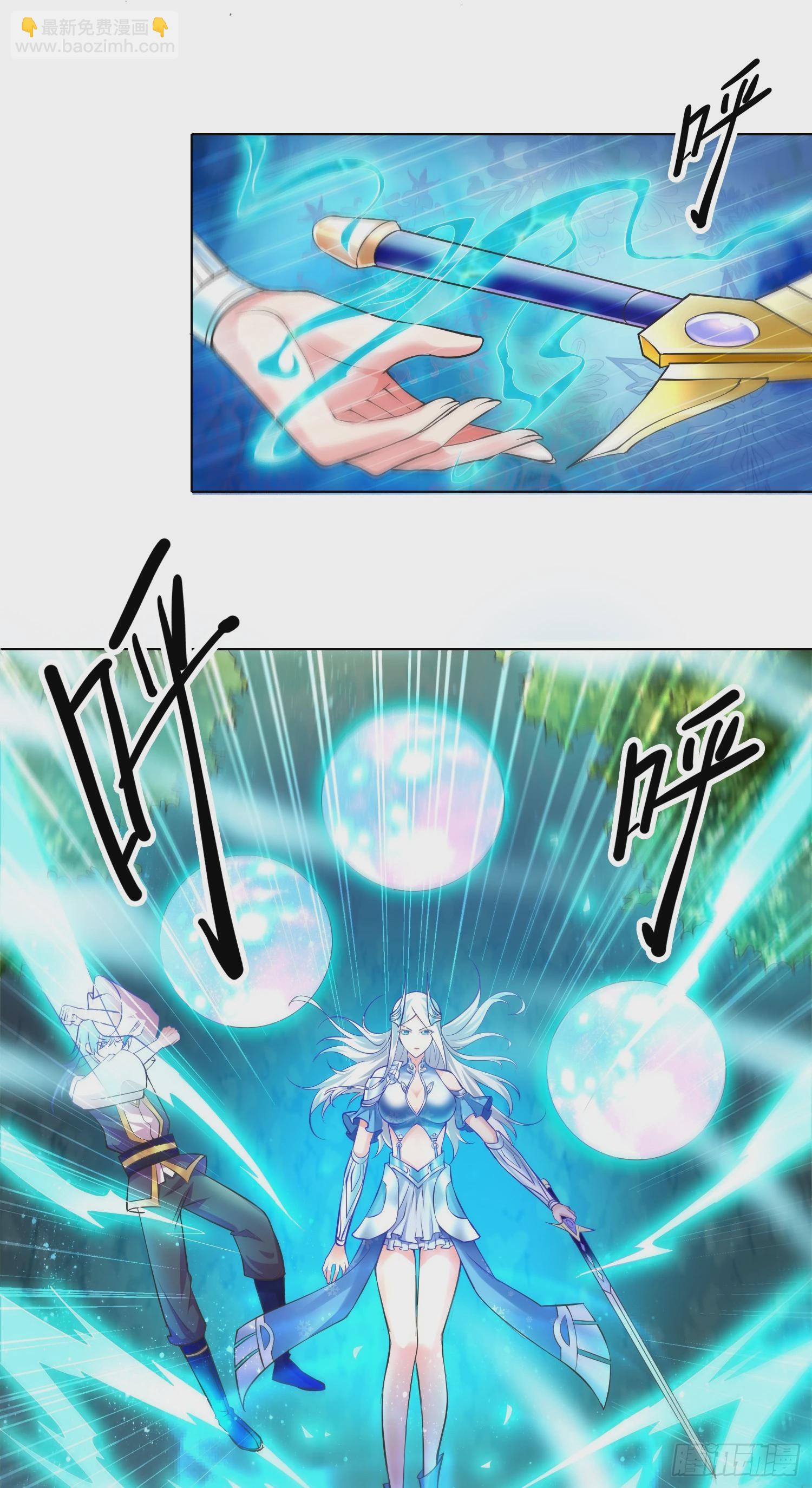 萬古贅婿 - 第2話 喜歡你打不到我的樣子 - 7