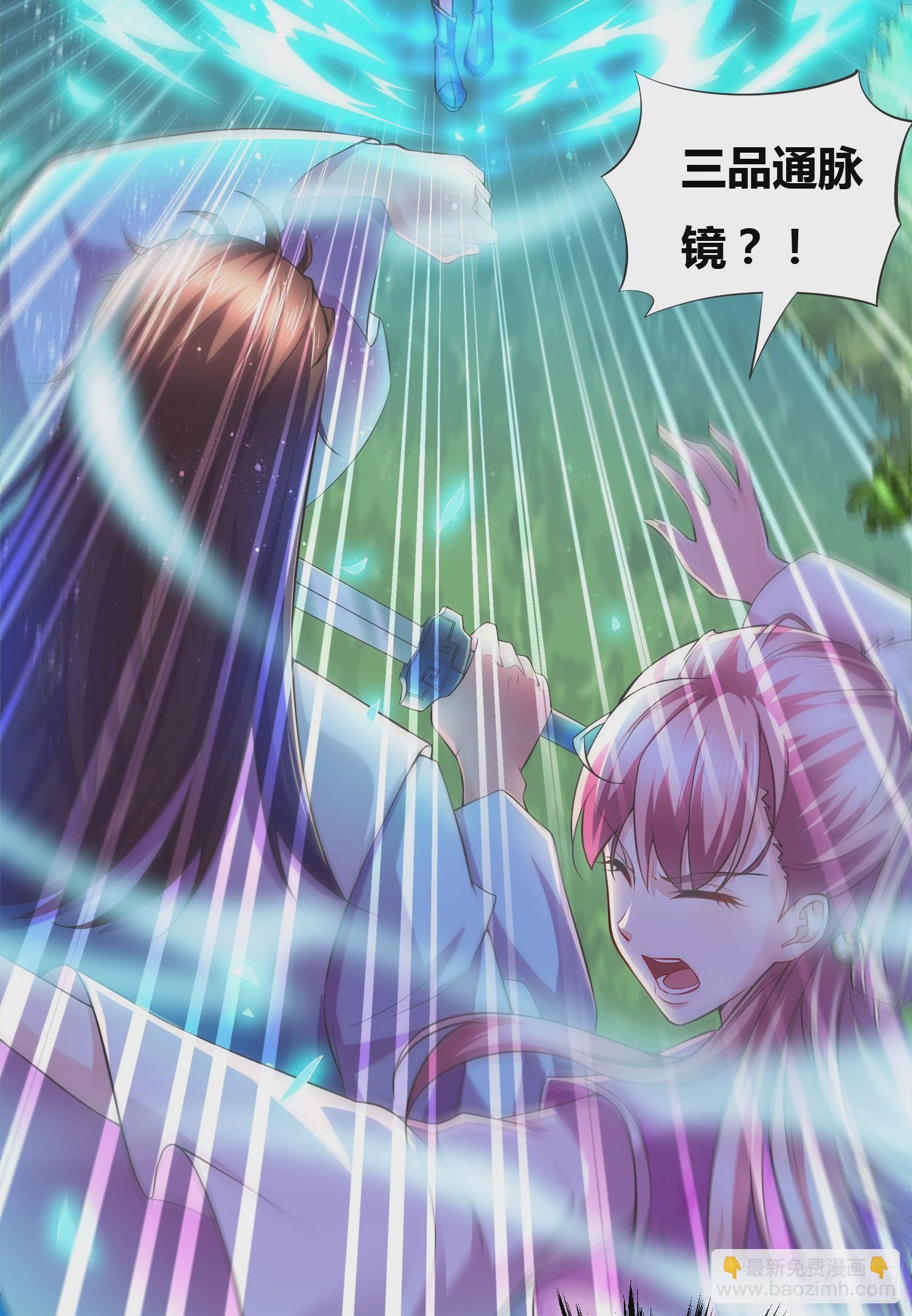 萬古贅婿 - 第2話 喜歡你打不到我的樣子 - 8