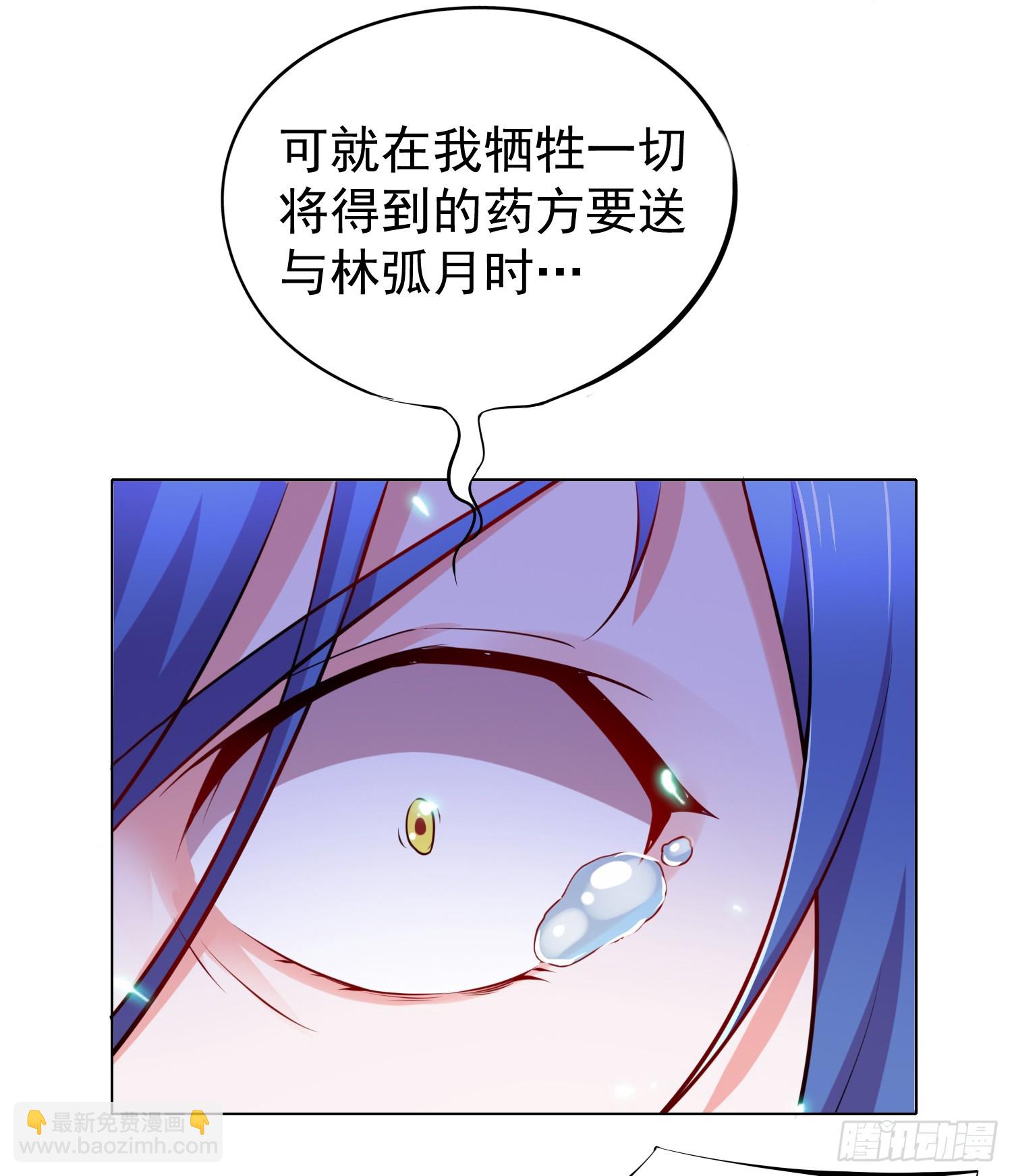 萬古贅婿 - 第2話 喜歡你打不到我的樣子 - 1