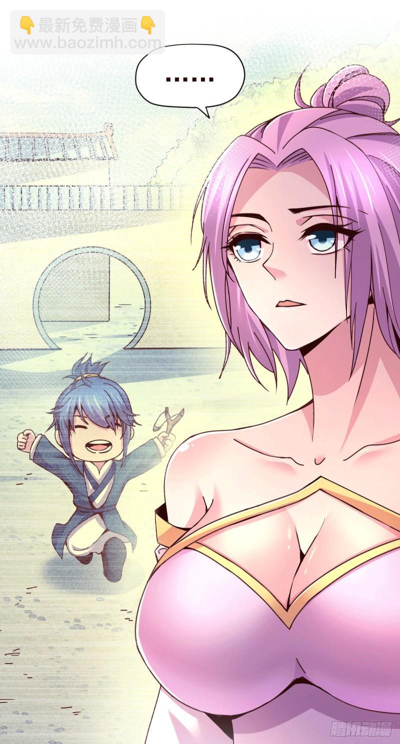 萬古贅婿 - 第111話 我只要他平安 - 1