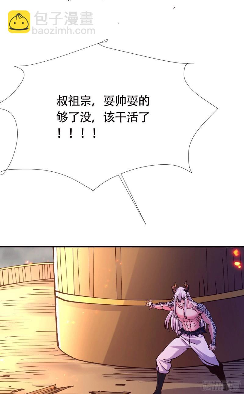 萬古贅婿 - 第157話 姜雲脫困 - 4