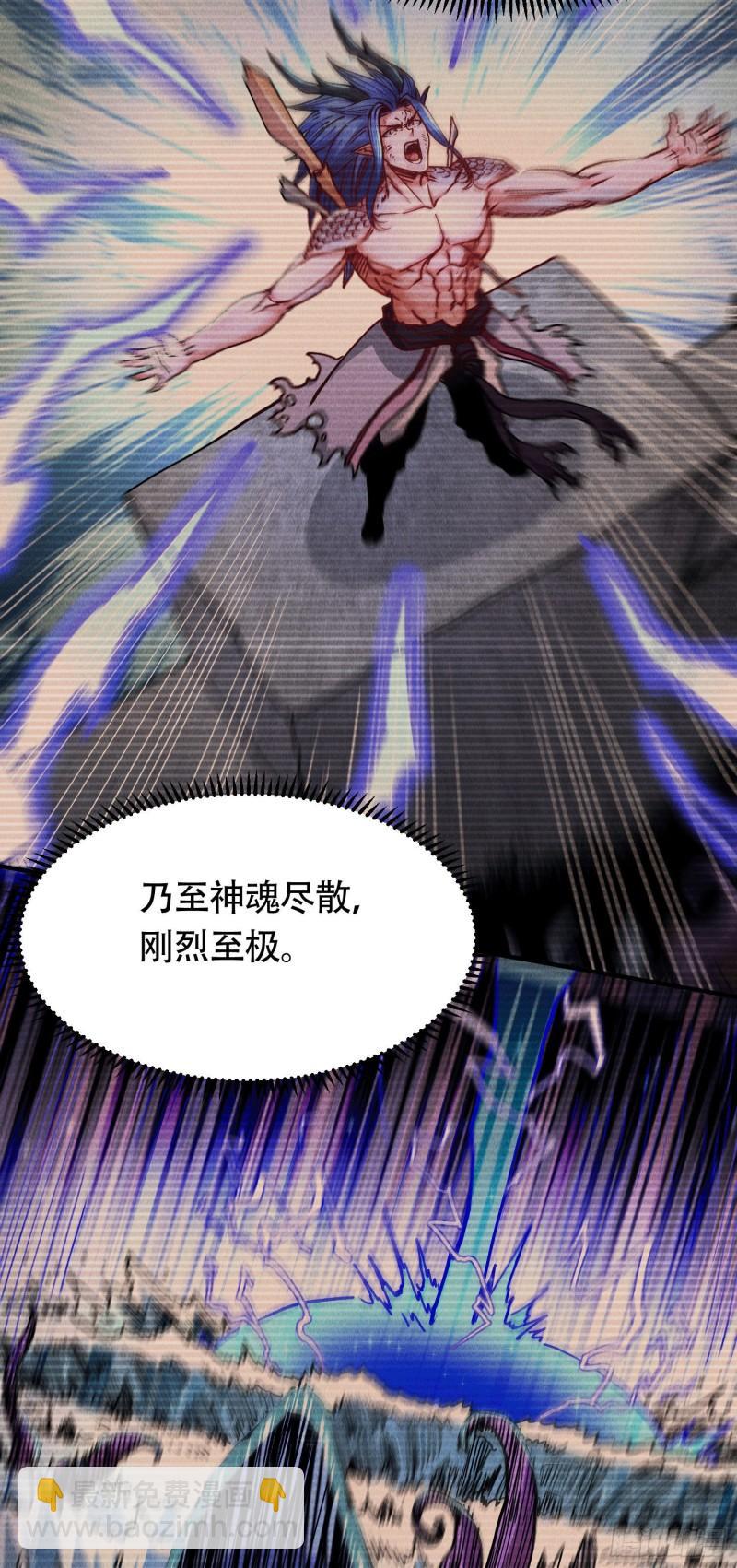 萬古贅婿 - 第157話 姜雲脫困 - 6